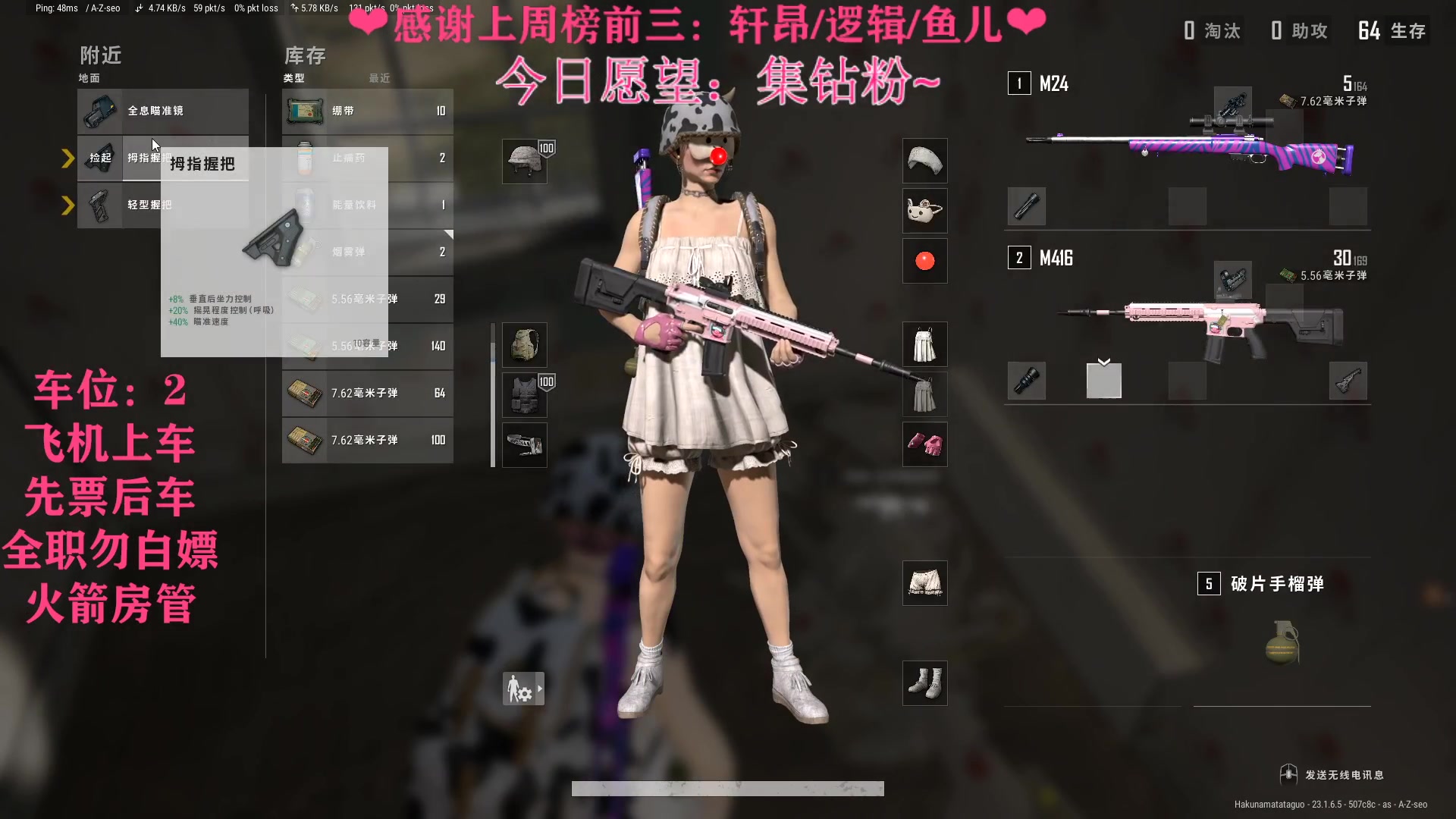 【2023-05-09 20点场】绘心菇凉：❤绘心，声音好听~❤