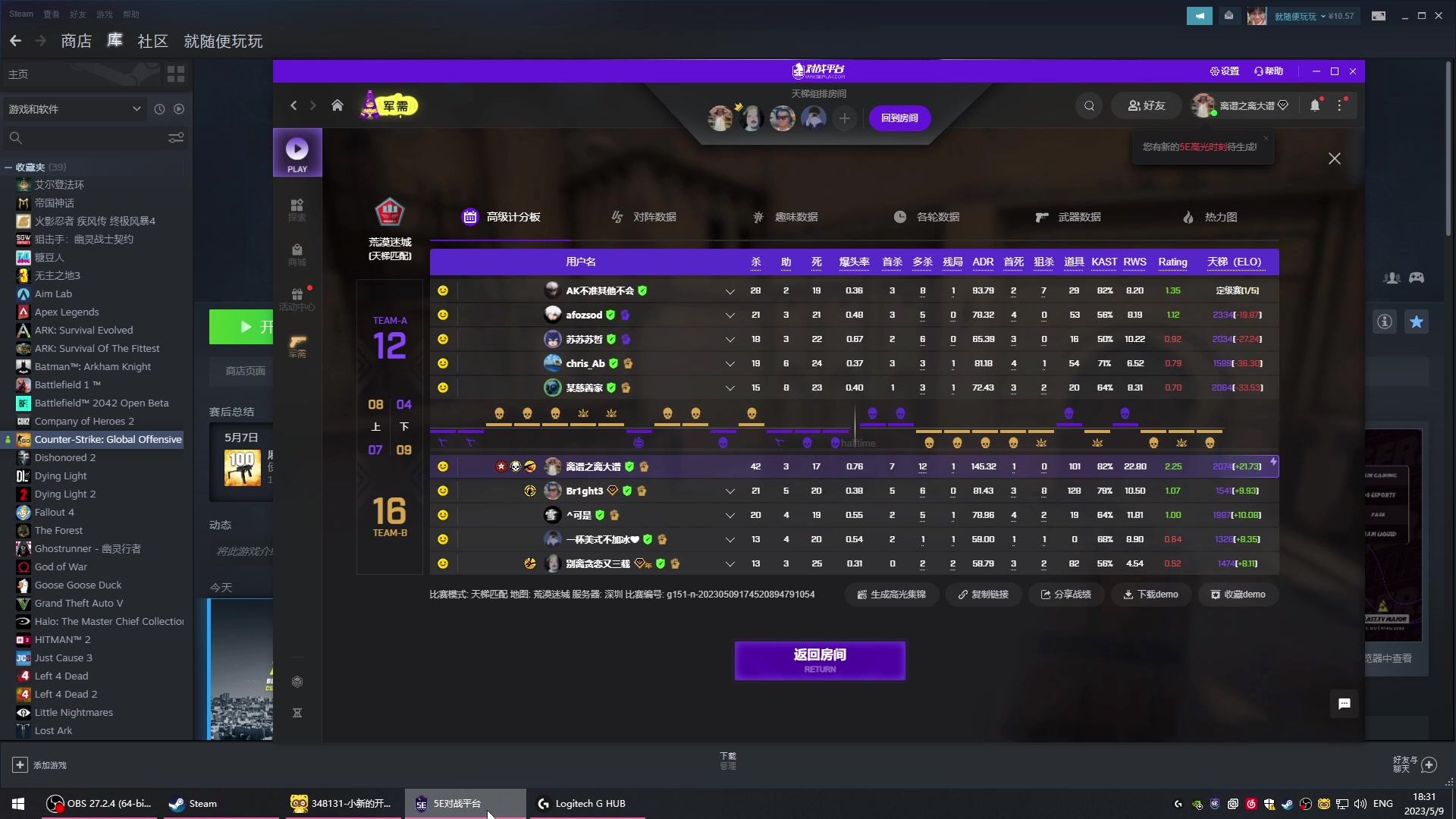 【2023-05-09 17点场】imxiaoxin：【✘-✘】又是嘴硬的一天