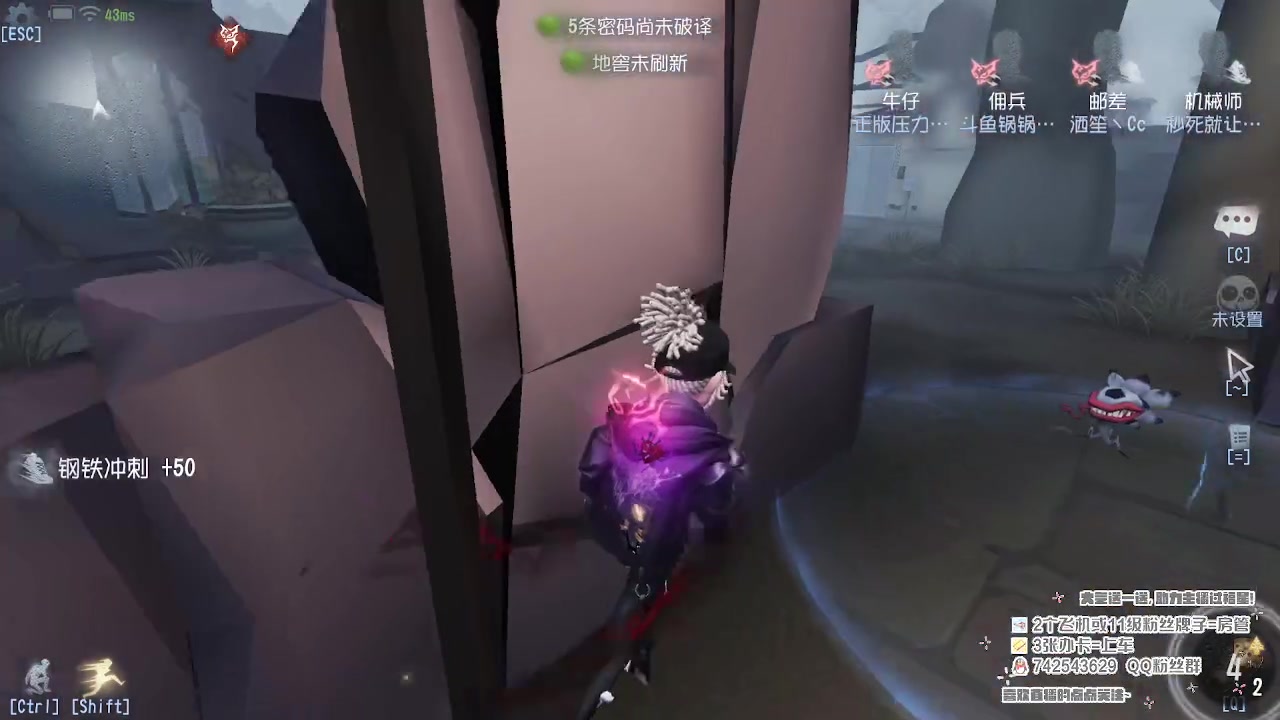 【2023-05-09 12点场】第五人格锅锅：营业中9552600