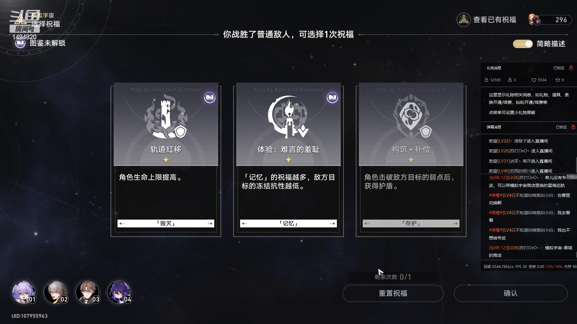 【2023-05-06 19点场】奶瓶君总攻：【非常互娱】打不过就跑！