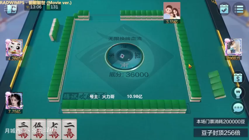 无限换牌，正1.47亿+负2.43亿