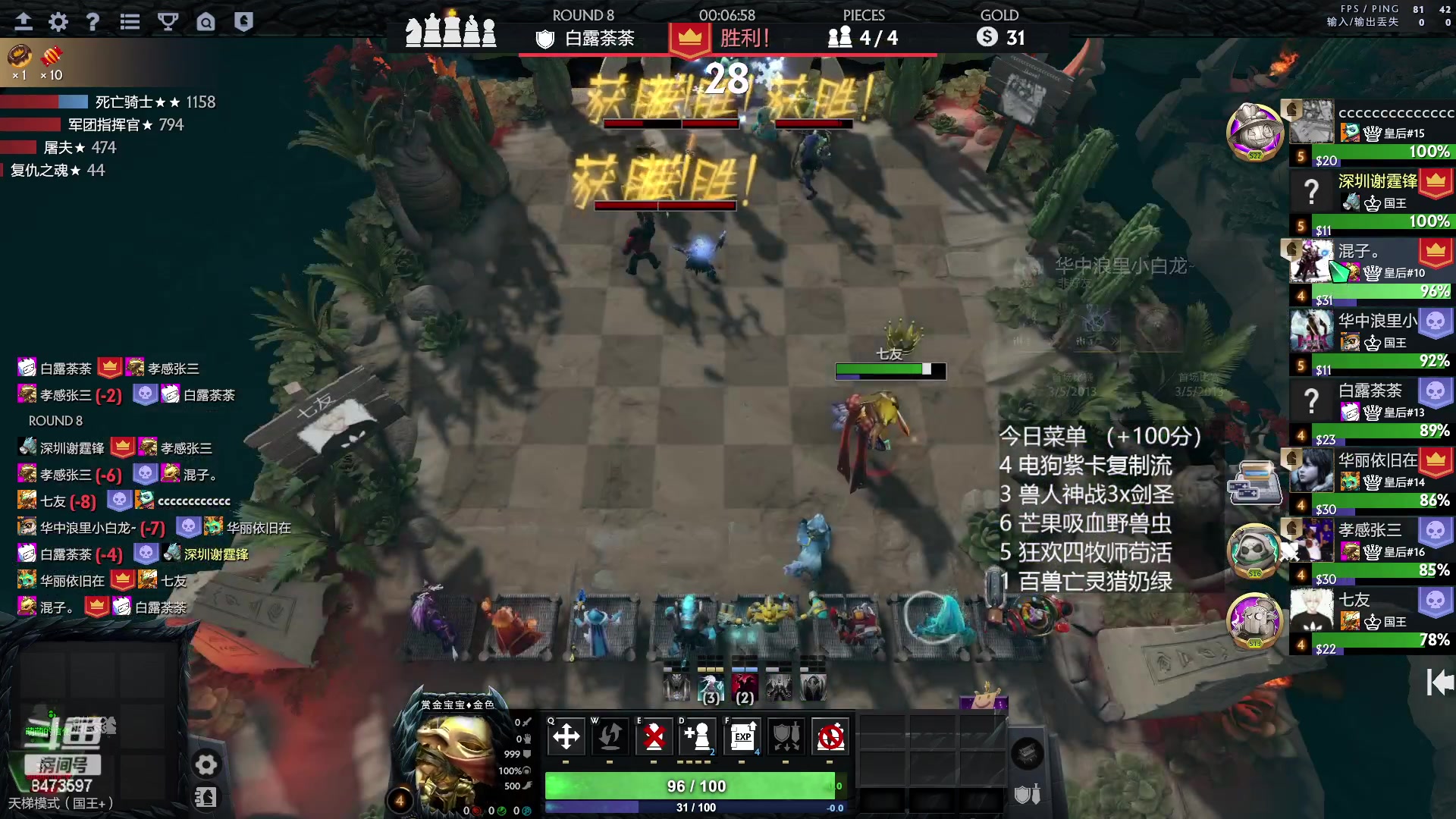 【2023-05-09 00点场】叫我混子丶：龙神杯录像已上传！皇后局走起