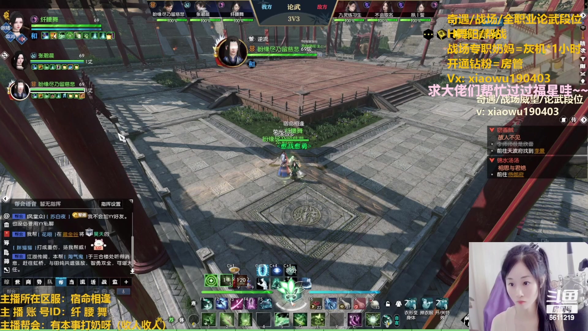 【2023-05-09 19点场】纤腰细舞：暖声萌妹-继续论武