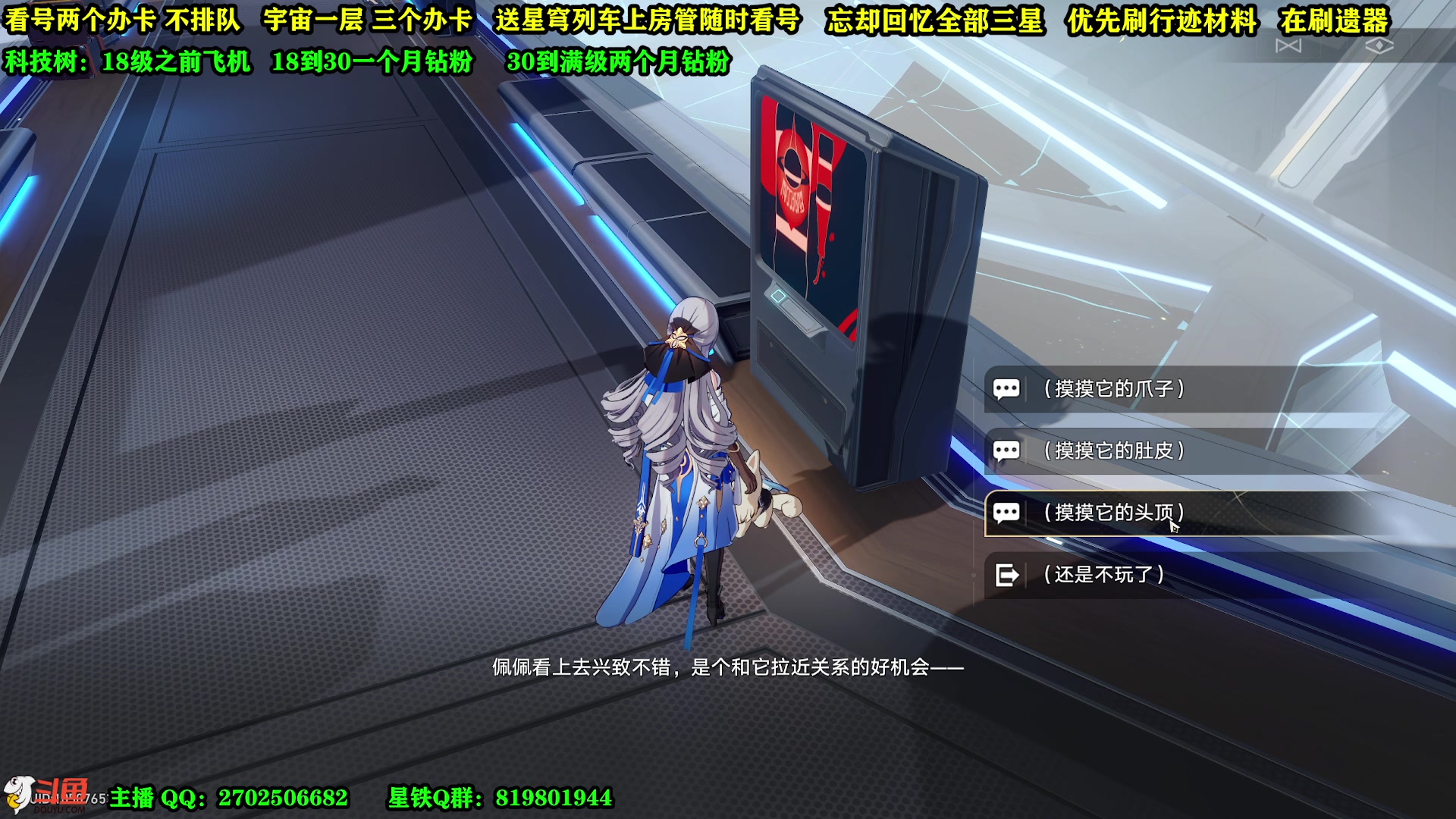 【2023-05-08 19点场】CSTG钢镚：无敌盾杰哥  看号 配队