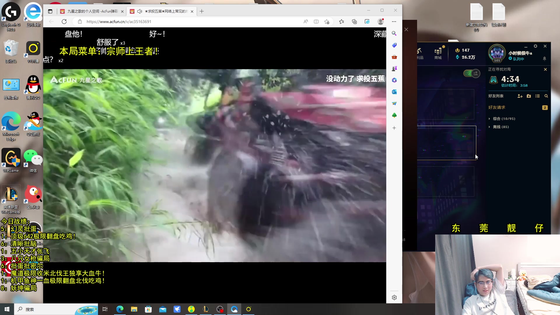 【2023-05-09 17点场】阿涛皎月Carry：鸡王模式开启！ 吃！