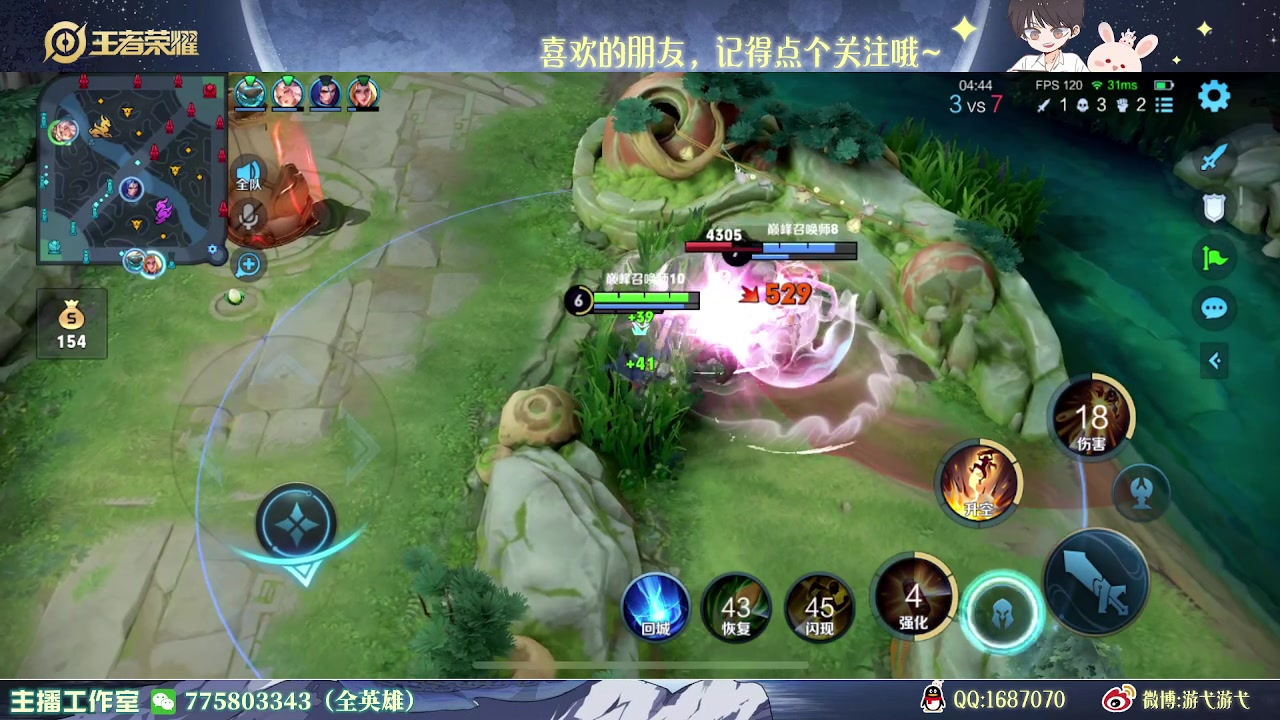 【2023-05-08 22点场】游弋：王者局单排 莱西奥新皮肤