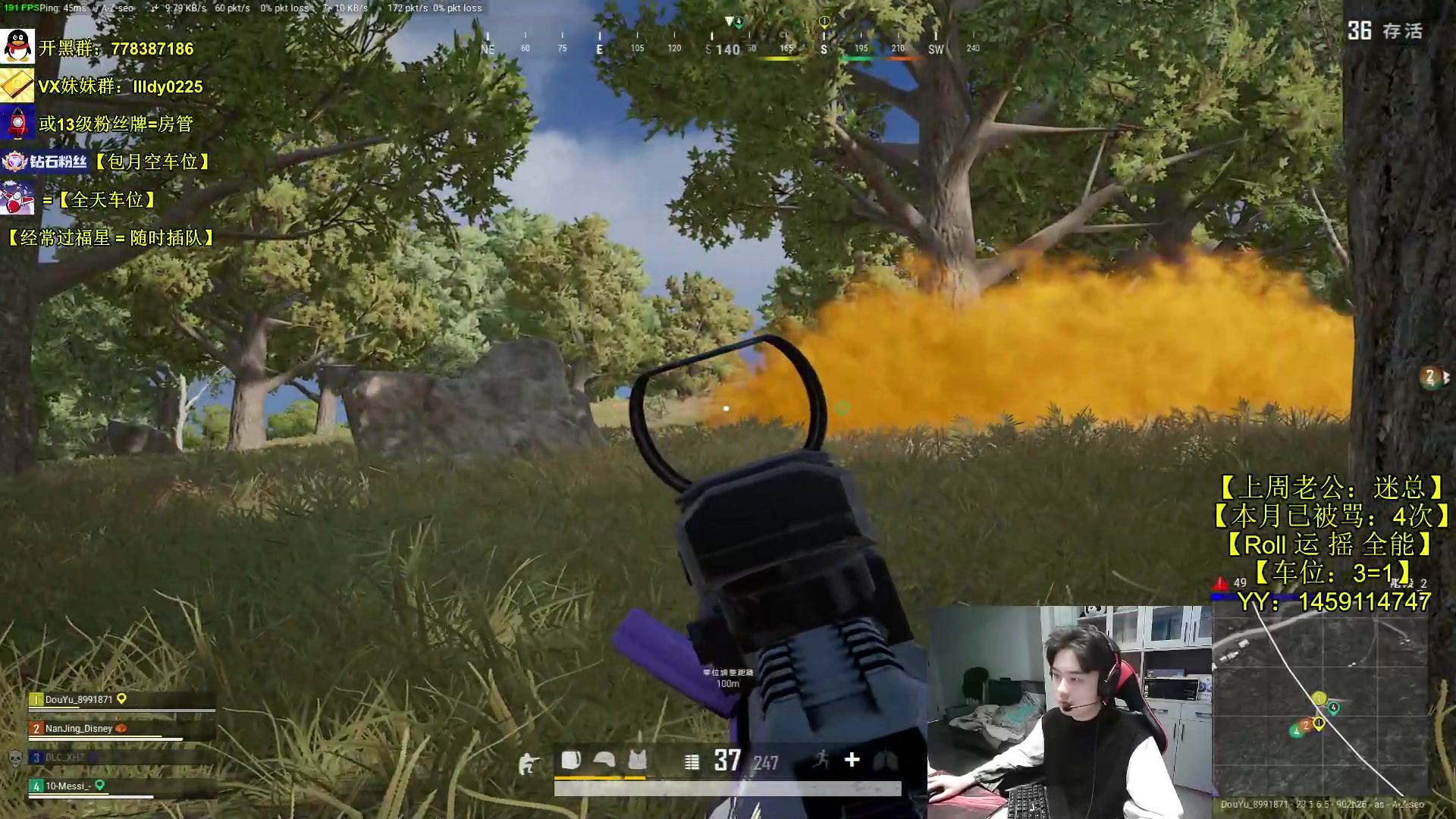 【2023-05-05 12点场】Table白羊：【钻粉包月车位】前职业带枪指挥！