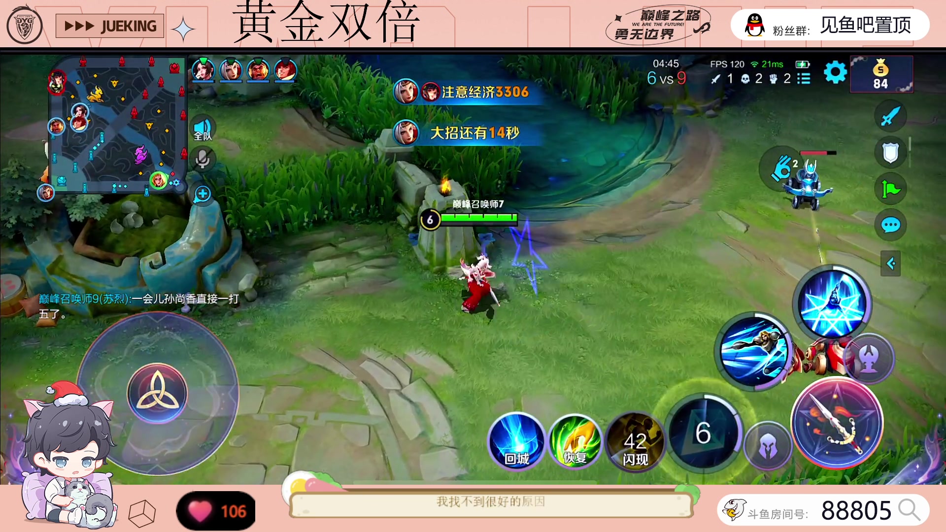 【2023-05-09 20点场】DYG萧玦：1800连胜到2100