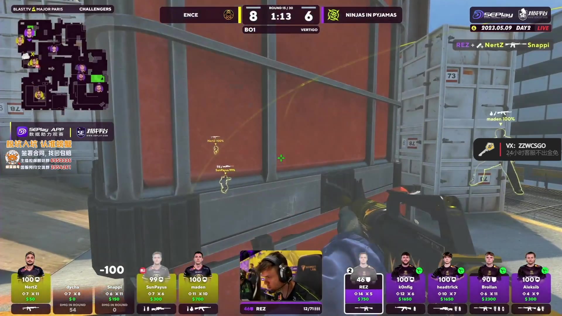 【2023-05-09 01点场】CSGO解说伟伟：巴黎NIP VS ENCE BO1