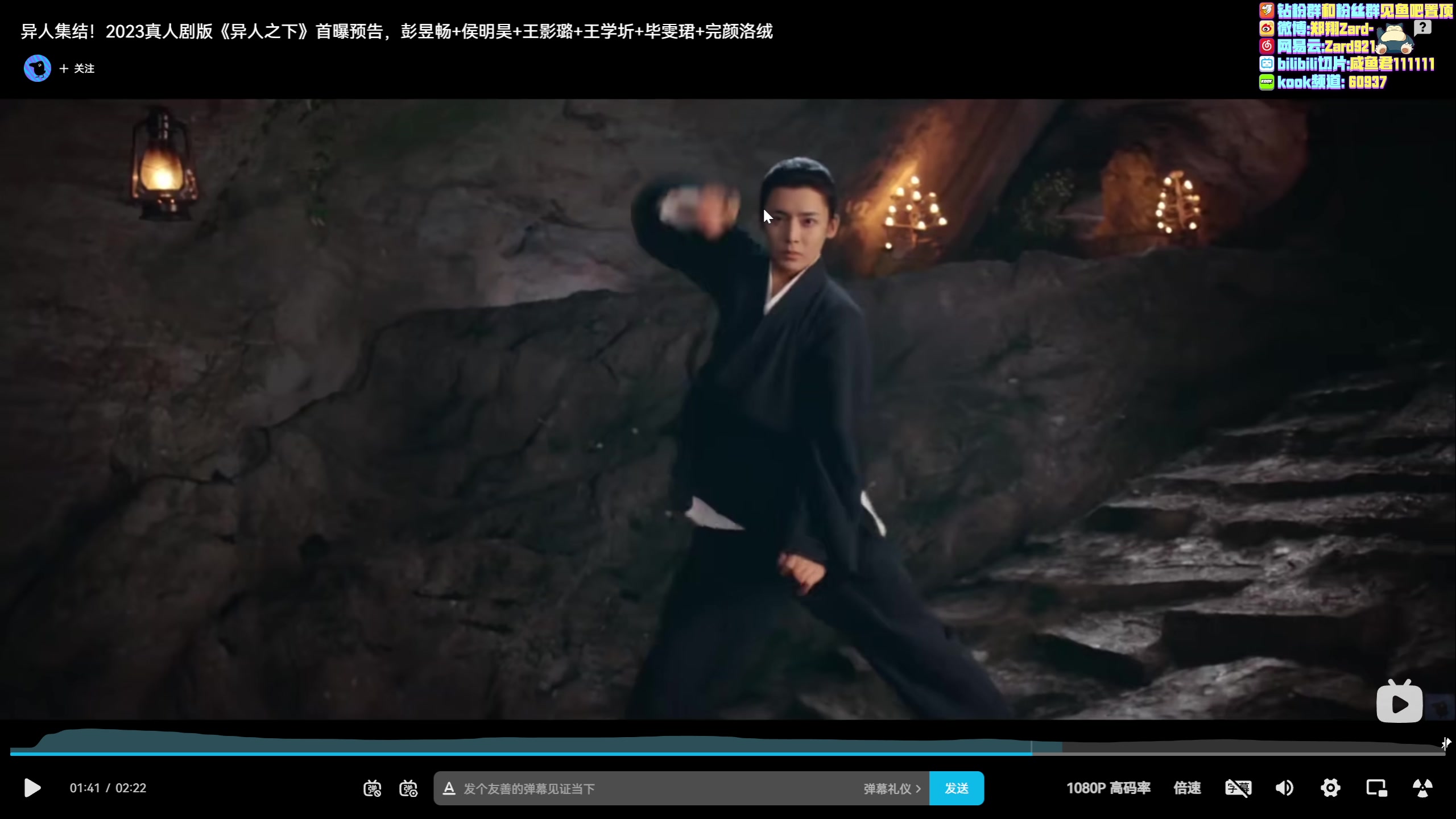 【2023-05-09 14点场】zard1991：zard1991 等下0点更新