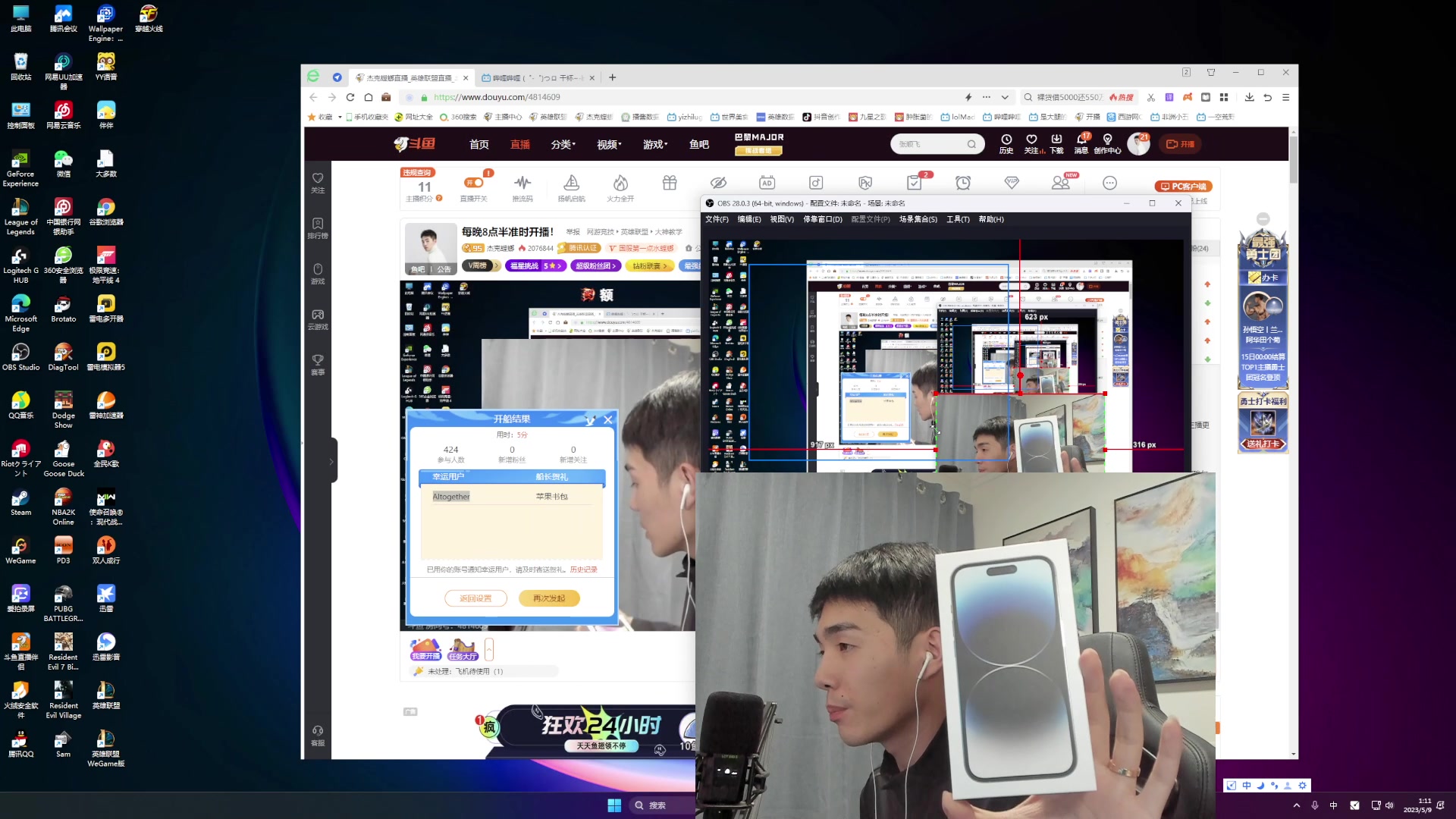 【2023-05-09 00点场】杰克螳螂：每晚8点半准时开播！