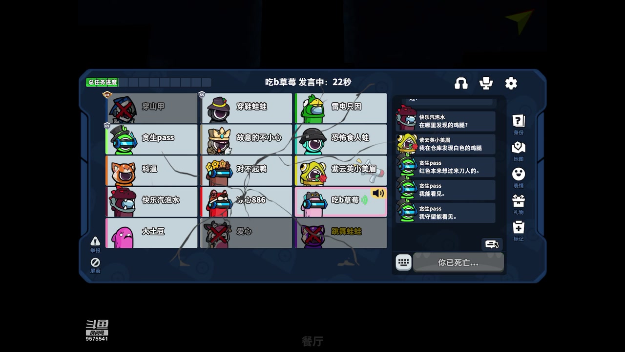 【2023-05-07 23点场】晴天冰淇淋c：我就是神仙颜值担当