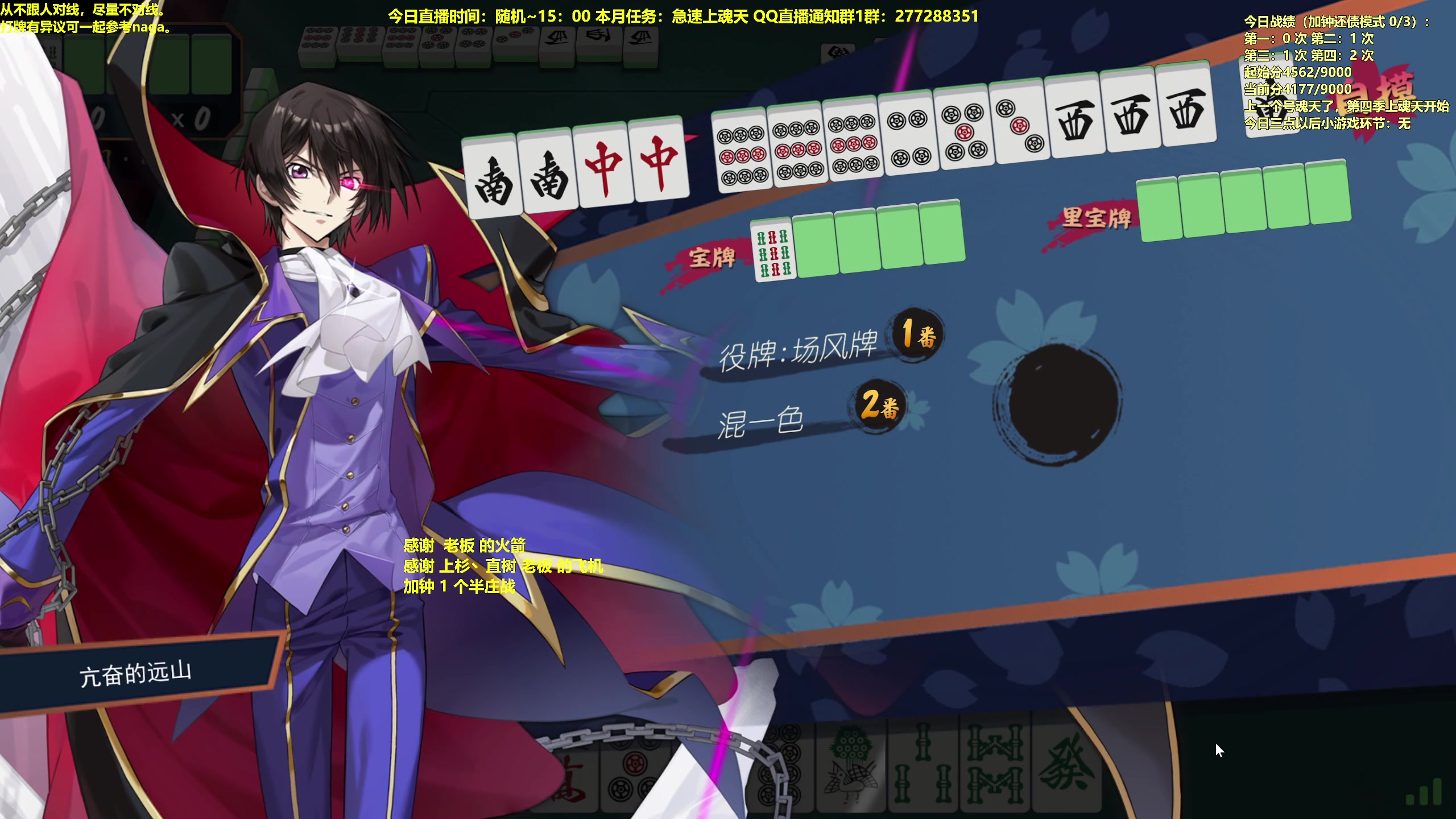 【2023-05-05 11点场】平平无奇安澜君：安澜雀魂：来了 来了 周五讲谱日