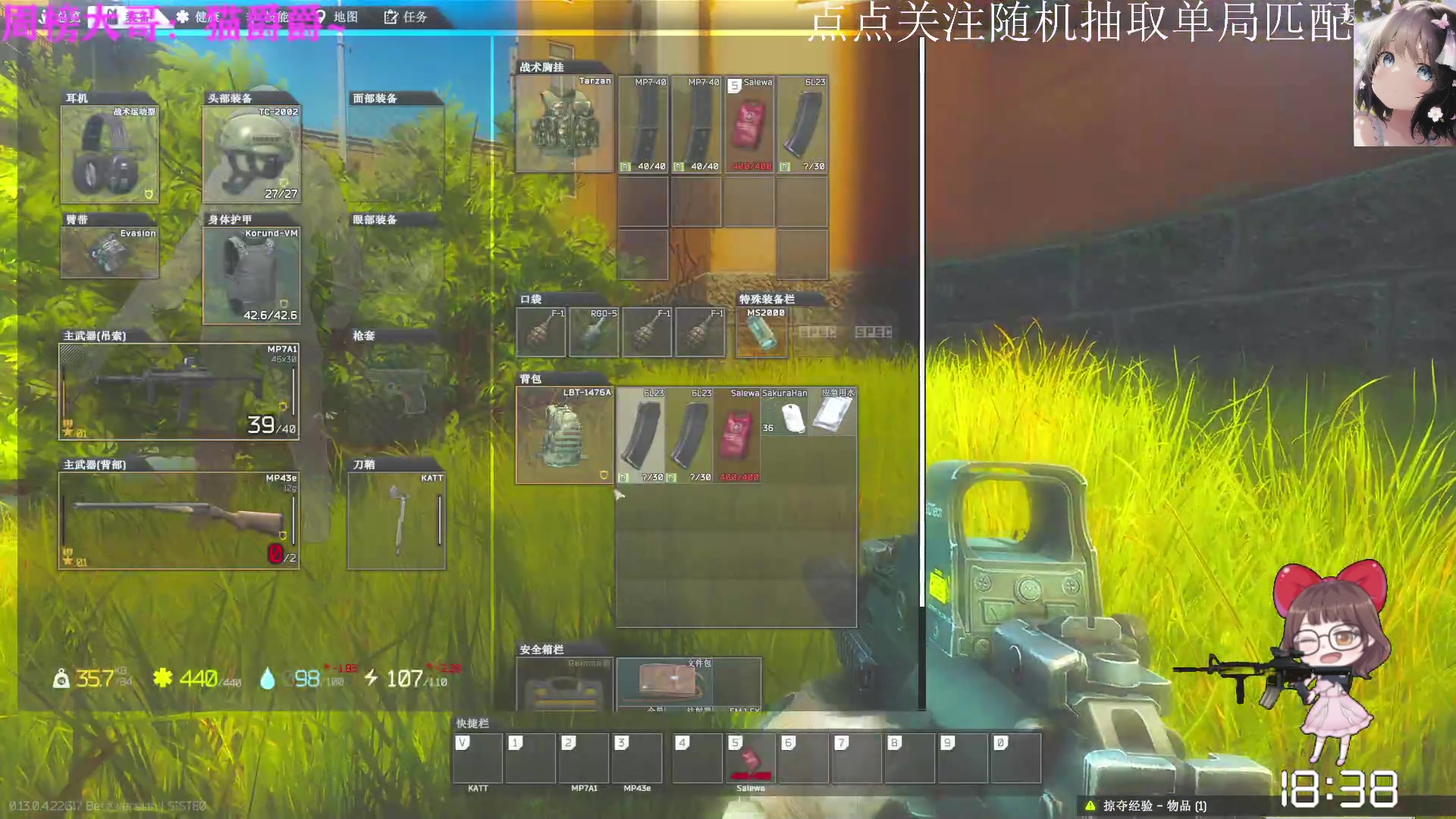 【2023-05-08 17点场】迦南的喃喃呀：希望今天的喃喃也能在你眼中闪闪发光