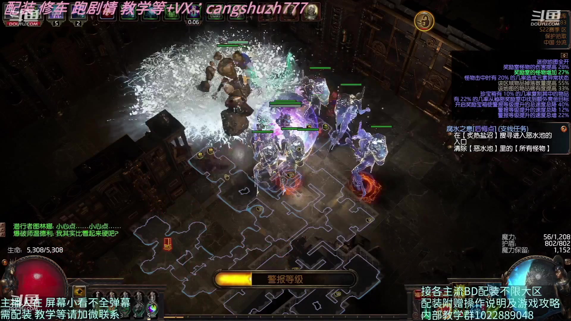 【2023-05-08 21点场】仓鼠召唤：主攻召唤 赛季最强BD专业配装