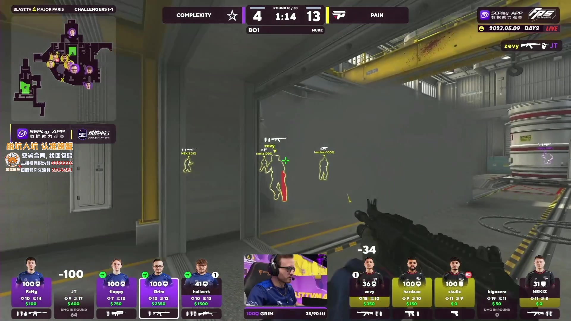 【2023-05-09 17点场】CSGO解说伟伟：NIP VS OG BO1