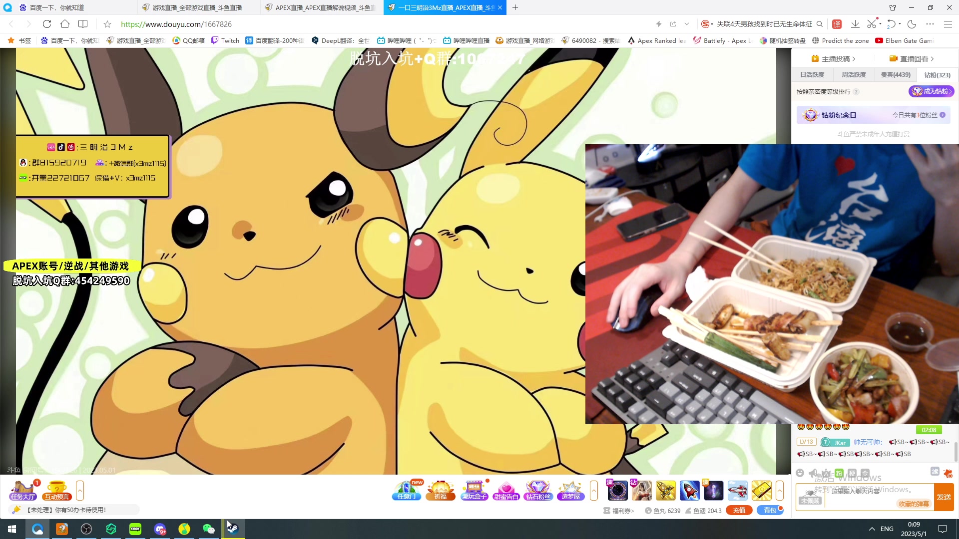 【2023-04-30 23点场】Jackyar：好汉归来！