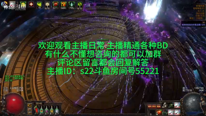 流放之路日常987