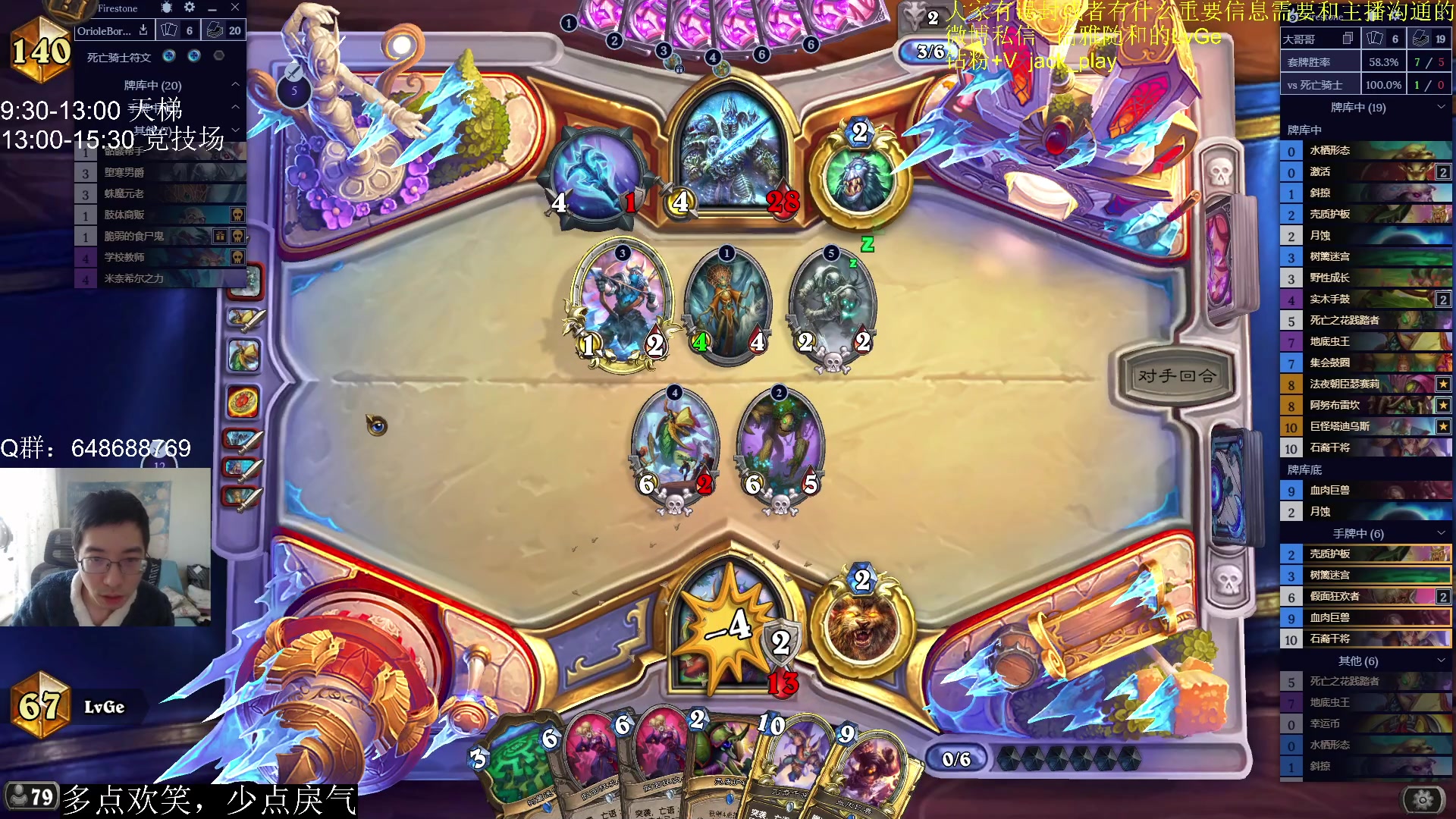 【2023-05-09 09点场】驴鸽LvGe：努力，奋斗，做自己的开心果！