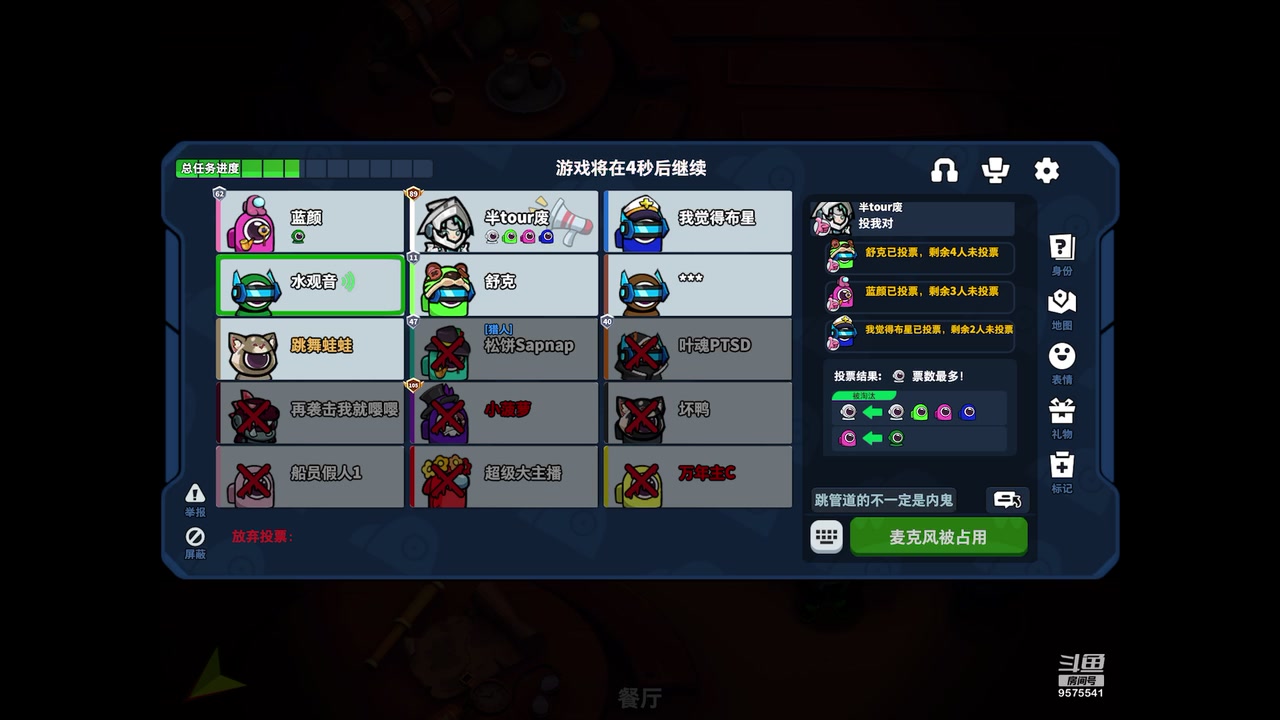 【2023-05-06 20点场】晴天冰淇淋c：我就是神仙颜值担当