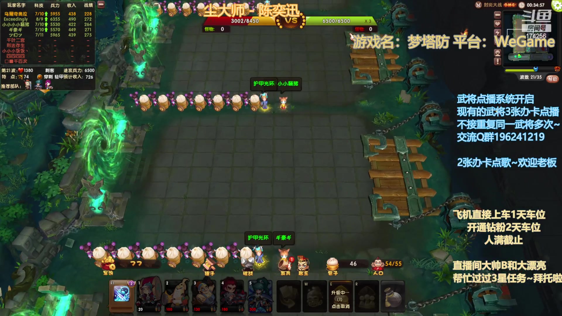 【2023-05-09 00点场】皮小乌：乌：出现吧~加班乌！