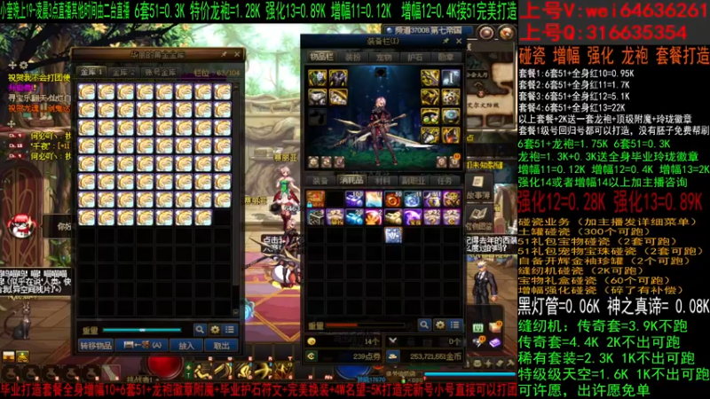 【2023-05-08 23点场】红眼小奎：顶级44+顶级点将！！~~~