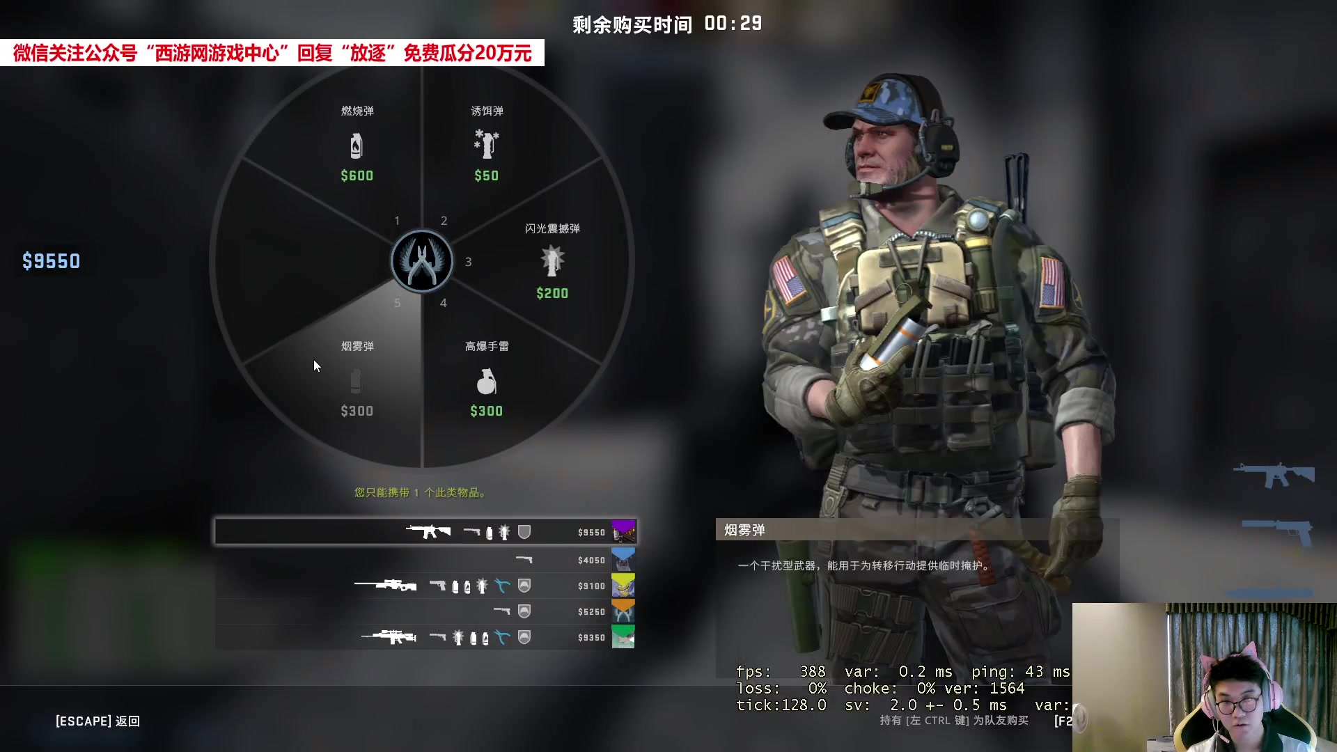 【2023-05-09 08点场】放逐大帝灬：每晚20点左右，我们不见不散！