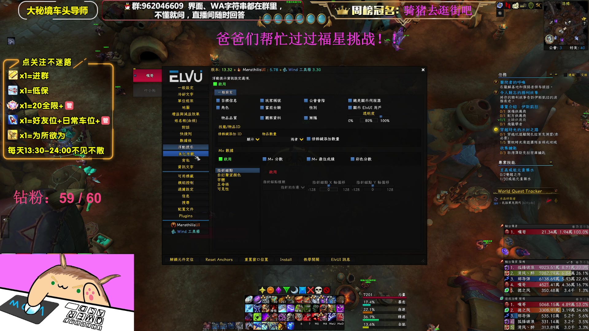 【2023-05-07 23点场】大嘴geigei：大嘴：双倍亲密度，大秘境单刷导师！