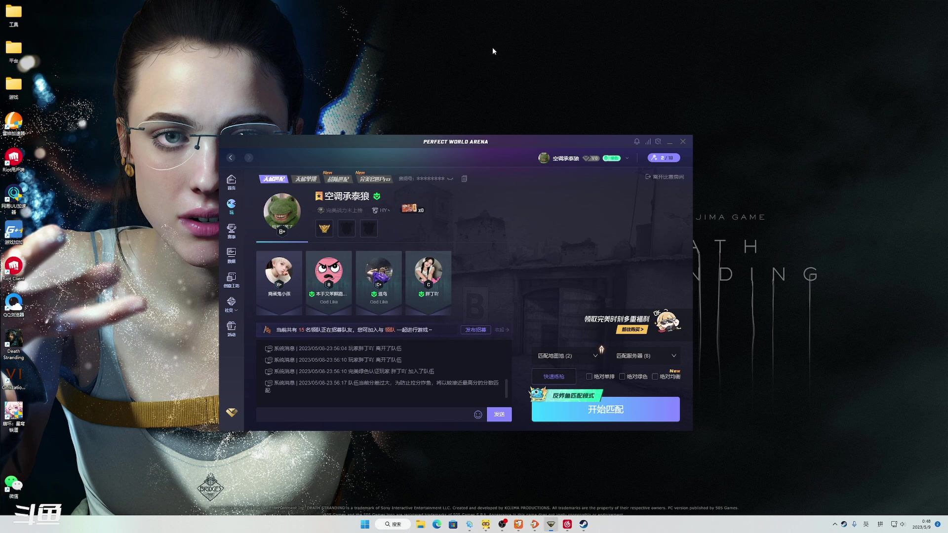 【2023-05-09 00点场】正是在下摸摸西：完美新赛季！有车位