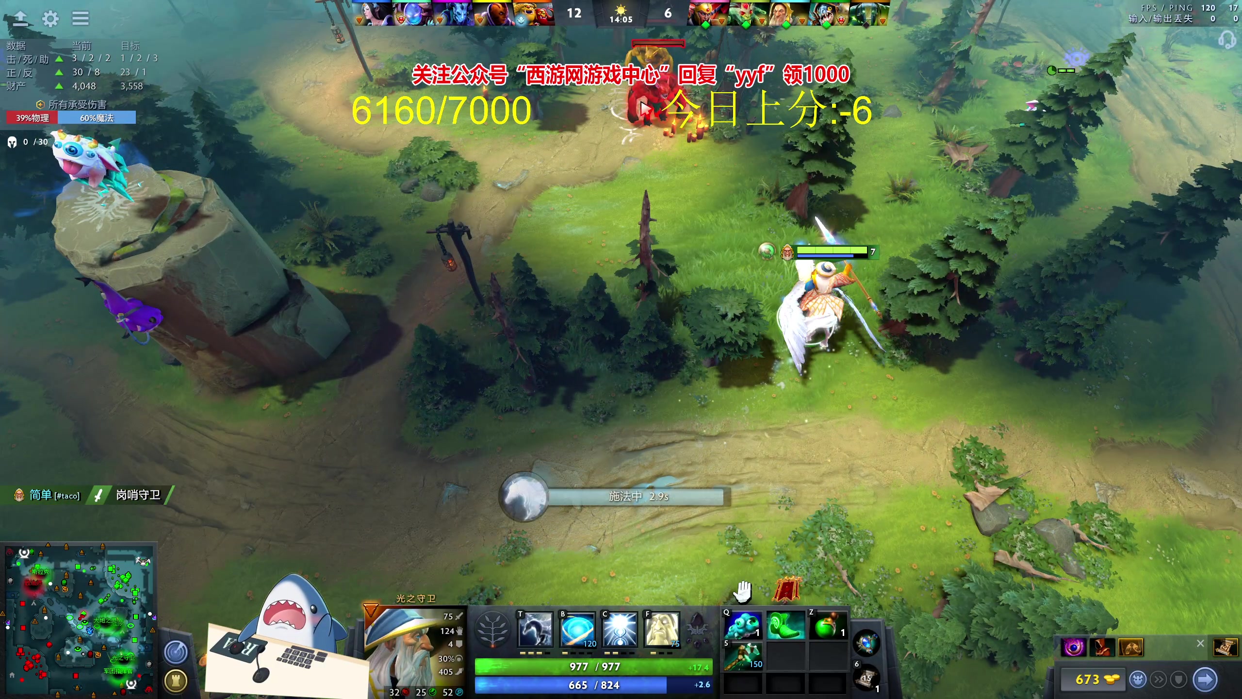 【2023-05-09 14点场】yyfyyf：随便玩玩，9999！