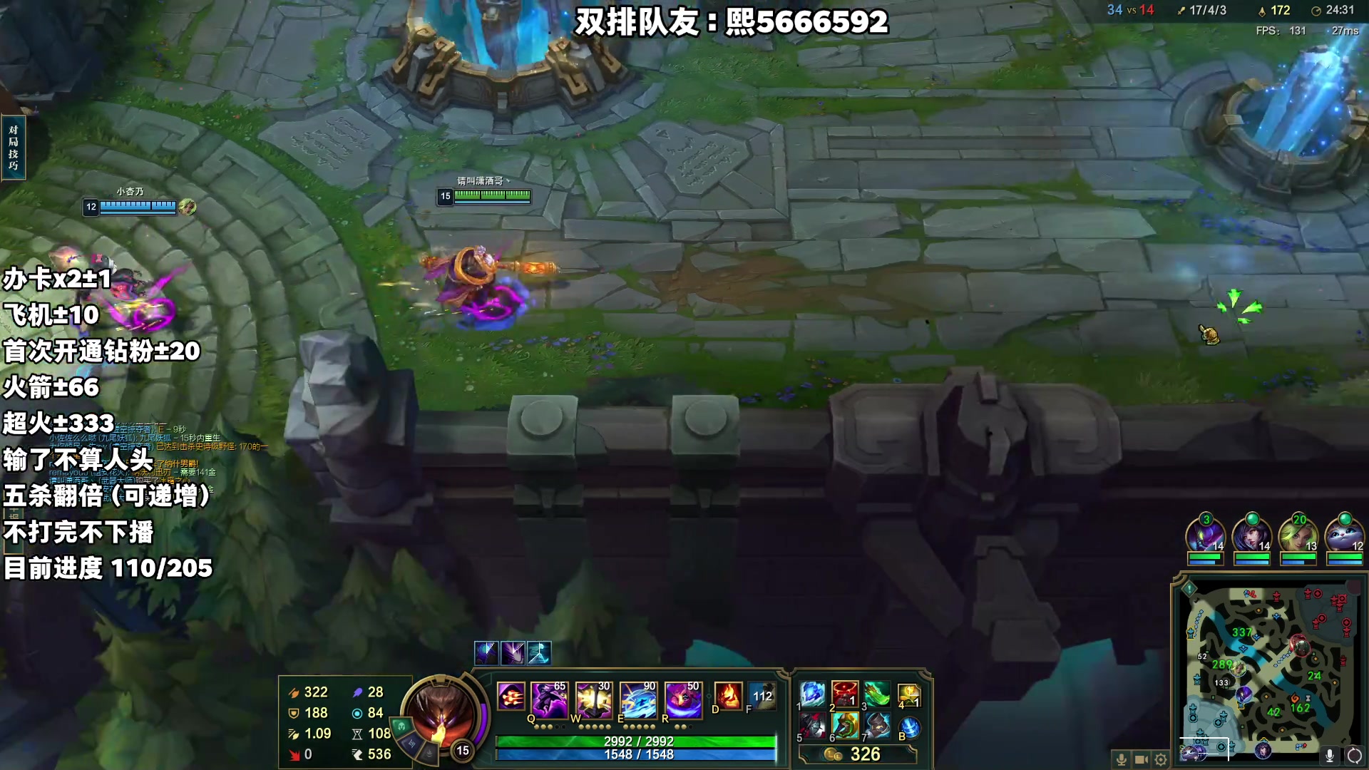 【2023-05-09 21点场】杀神丶晴空：顶尖上单双排合砍！带白金女主播上大师！！