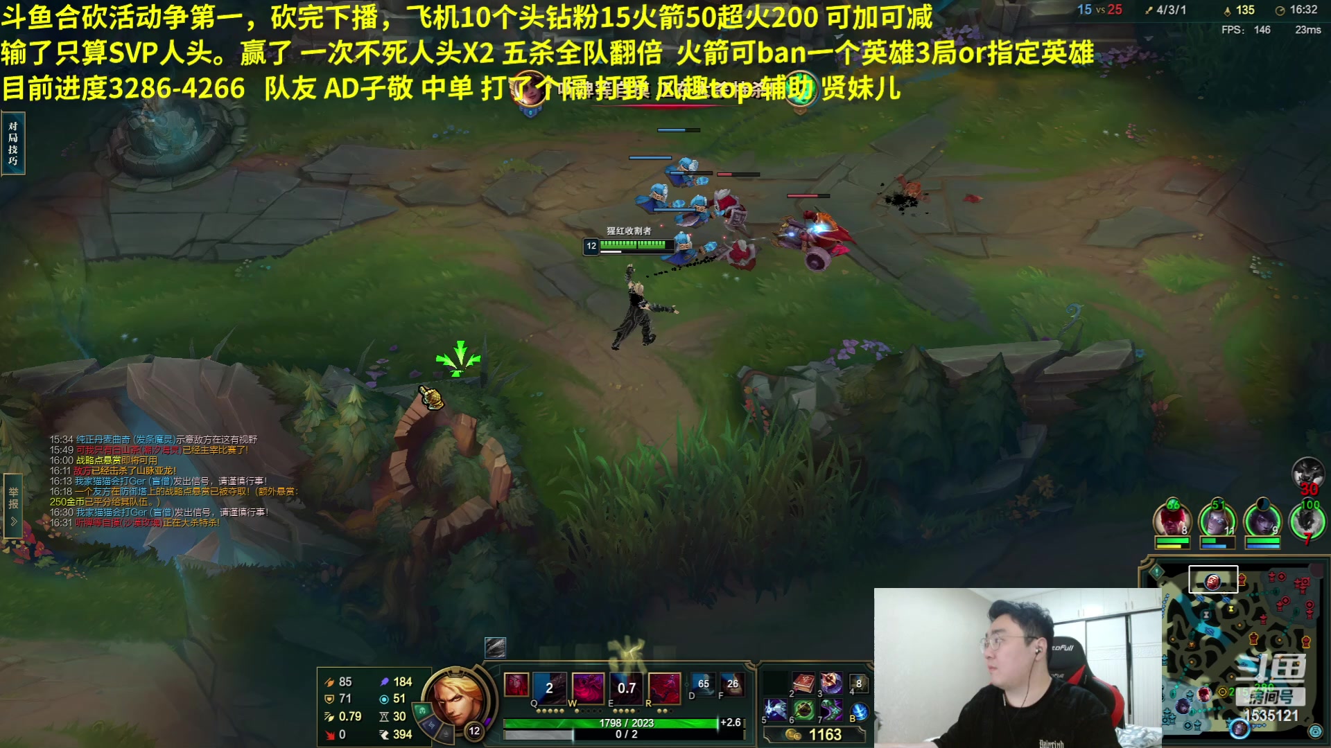 【2023-05-09 14点场】LMQ丶小搞笑：斗鱼小搞笑，无上限人头合砍~