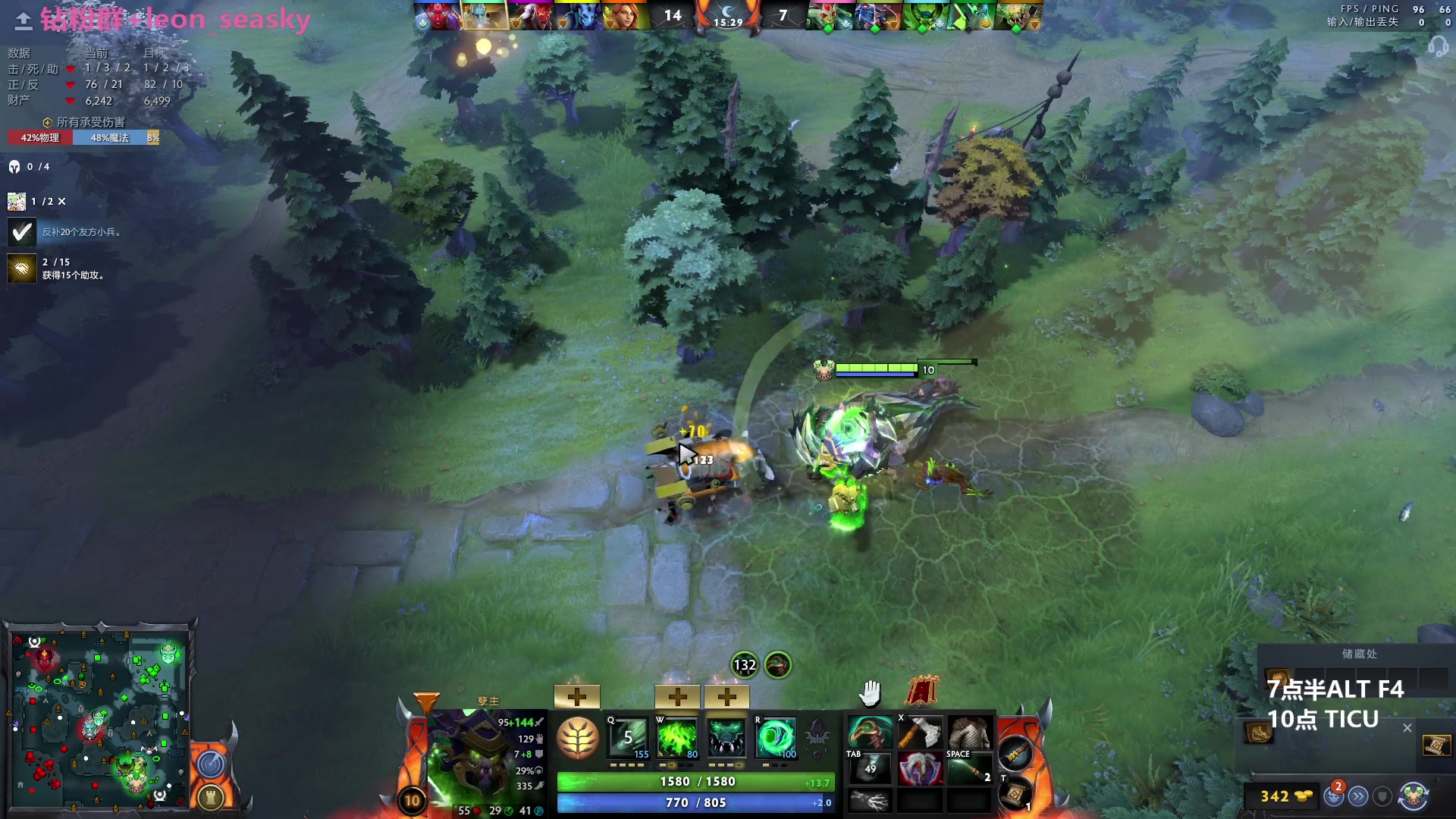 【2023-05-09 17点场】夏一可死毒舌_：喵：晚上7点半ALT F4！