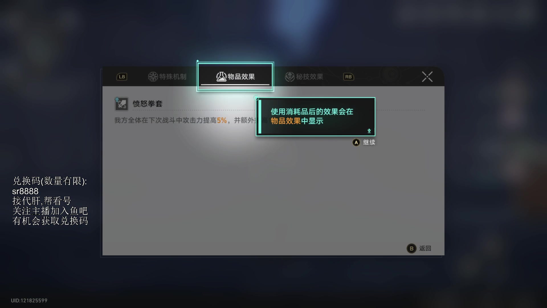 【2023-05-08 14点场】兔紫寒：新玩家在此