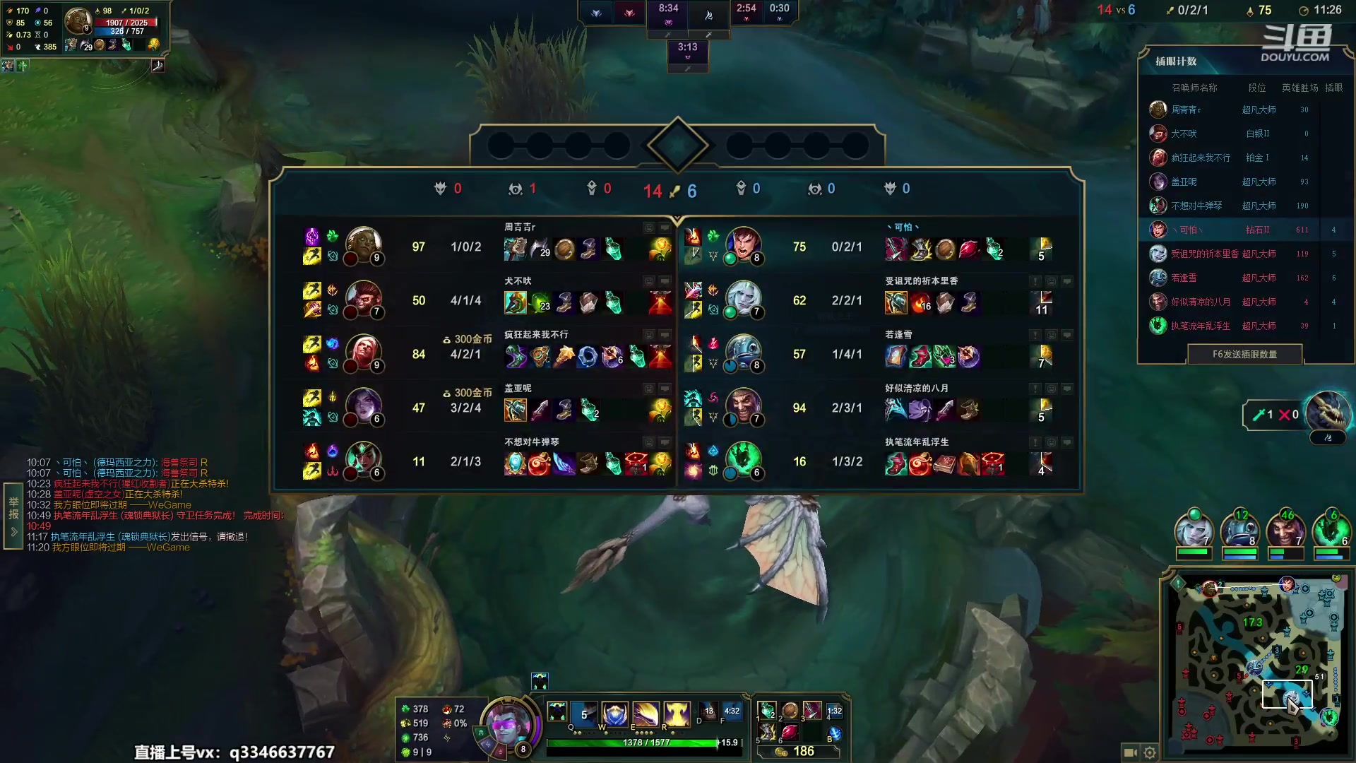 【2023-05-08 10点场】小君盖伦King：小君盖伦yyds~