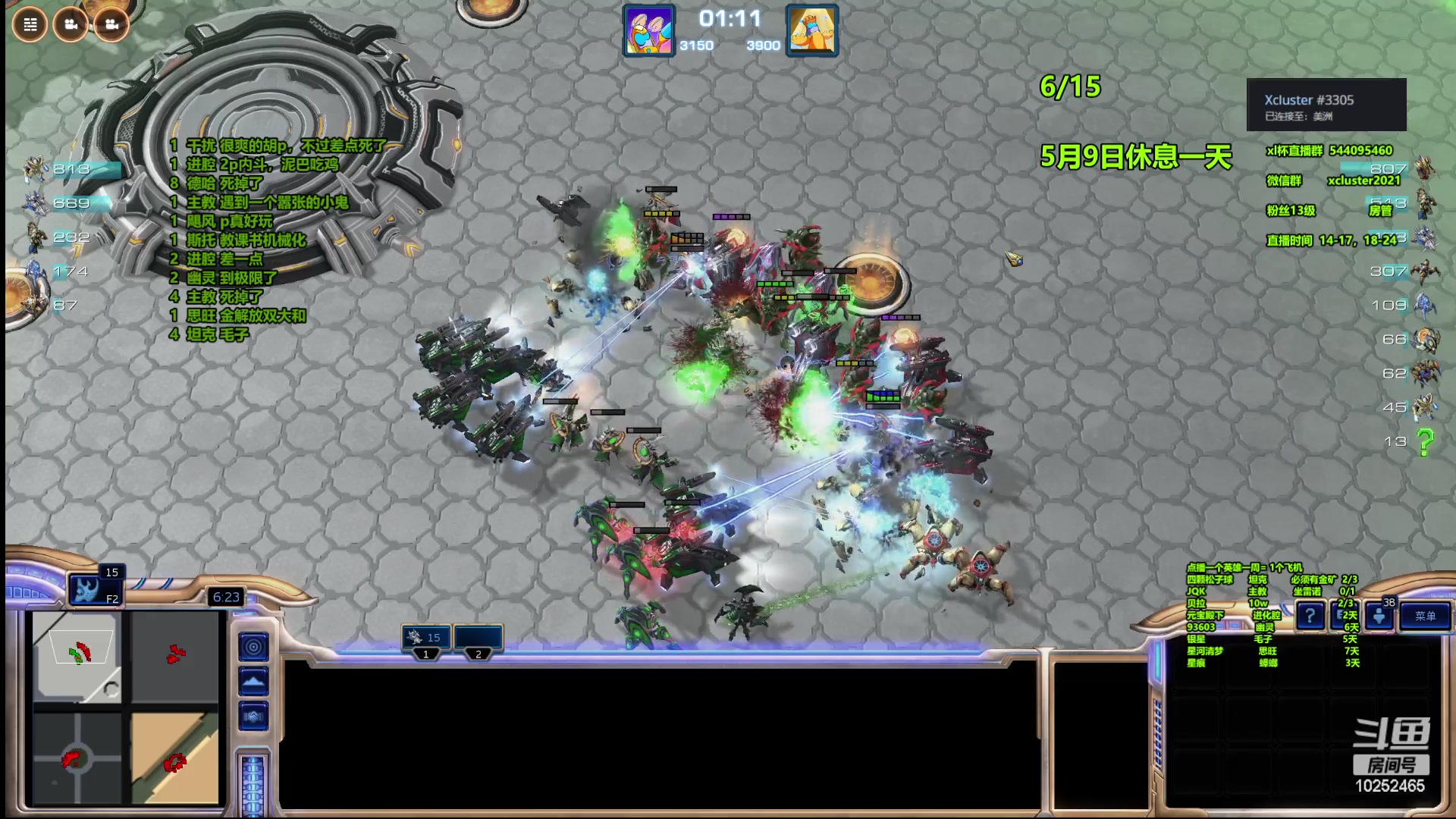 【2023-05-08 20点场】xcluster：星际酒馆，明天9号休息一天