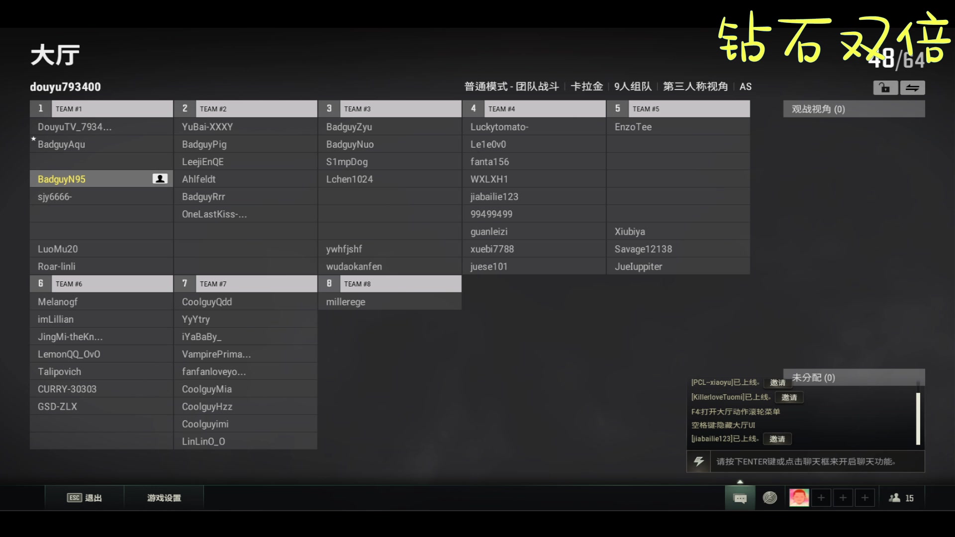 【2023-05-09 01点场】Nine95nn：小人国开始！  95956