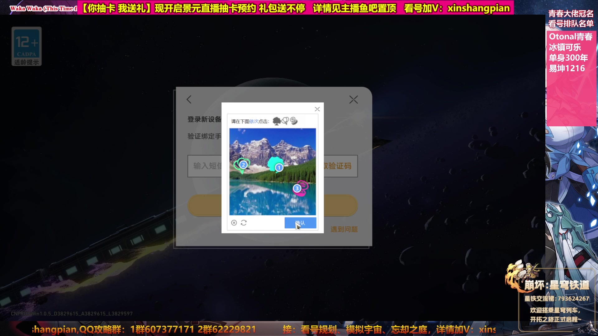 【2023-05-05 20点场】Bro眼镜：【眼镜】看号规划 模拟宇宙专家