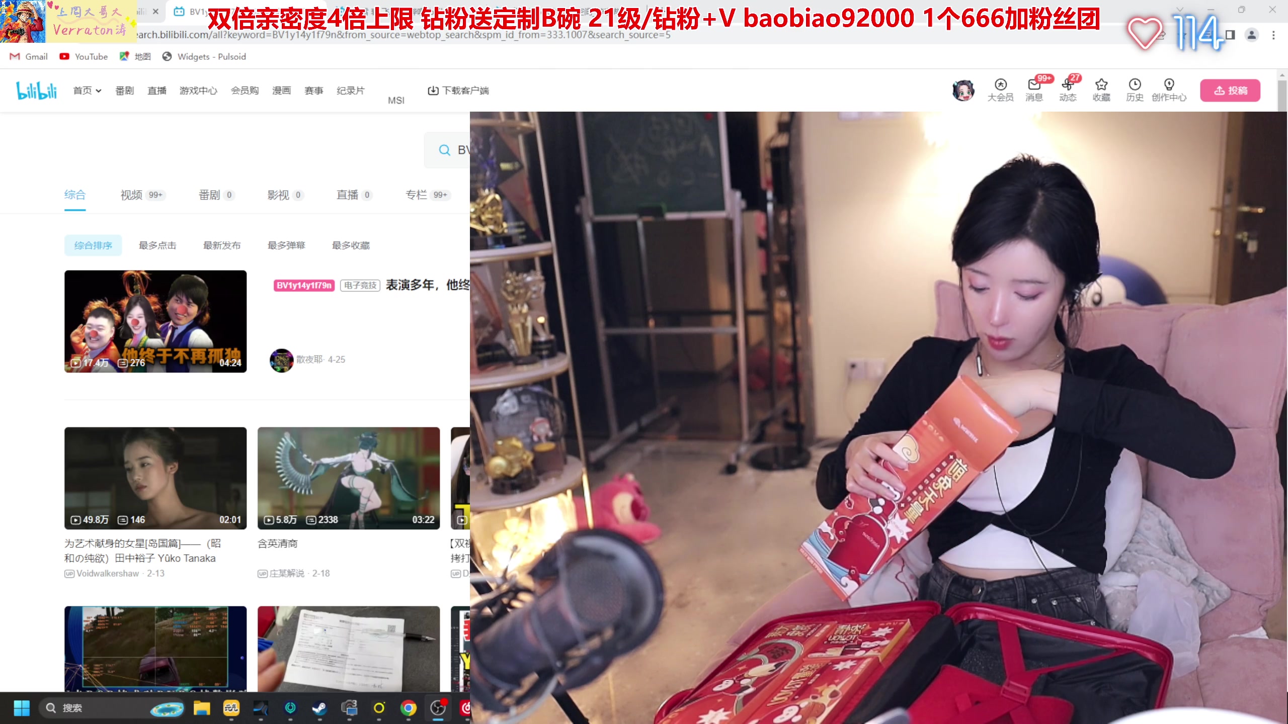 【2023-05-09 18点场】呆妹儿小霸王：【黄金双倍】今天1个666加入粉丝团
