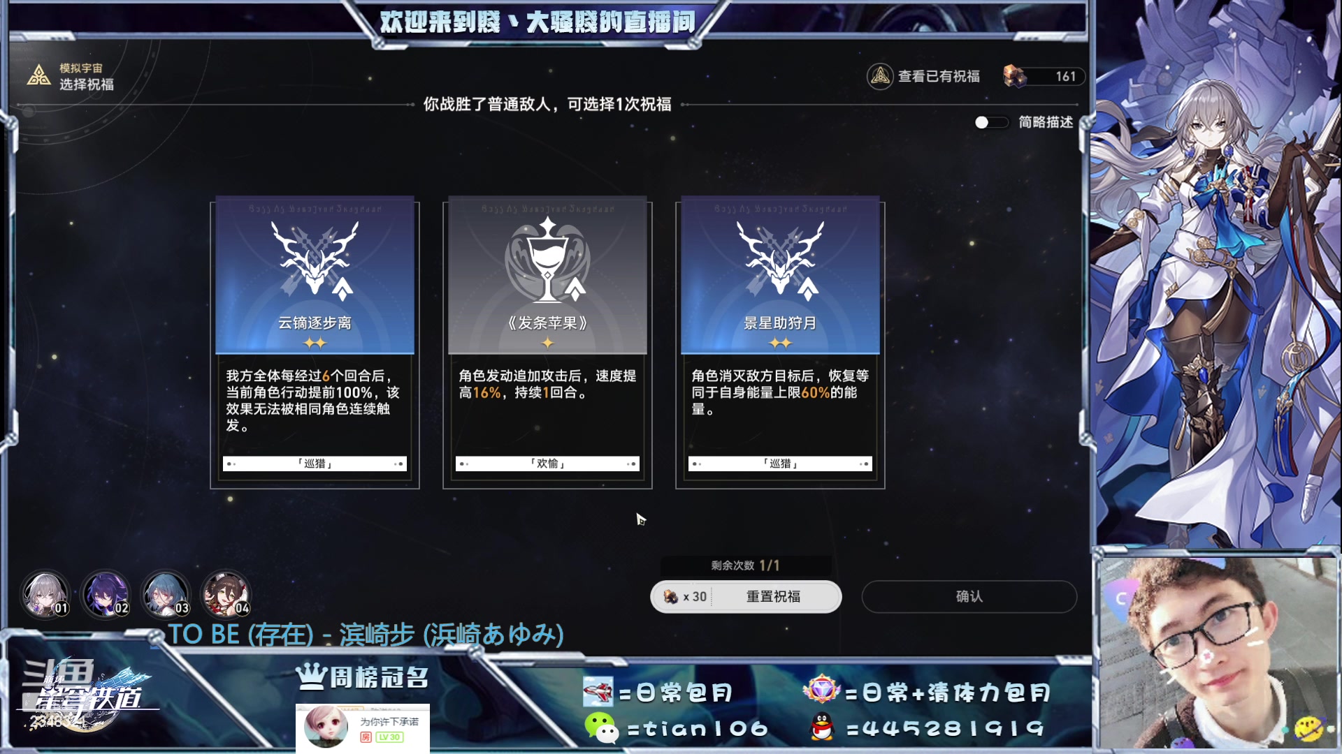 【2023-05-08 13点场】賤丶大骚賤：专业看号过宇宙忘却、肝宝箱成就