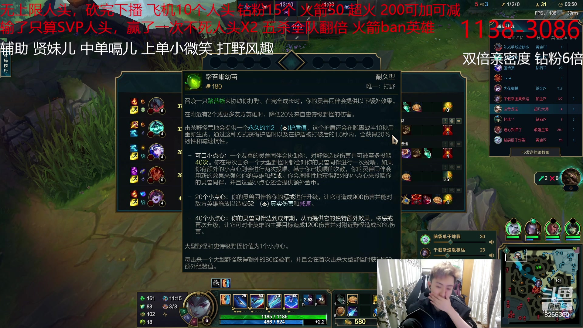 【2023-5-9 5点场】子敬ad:各位客官里面请！开心排位