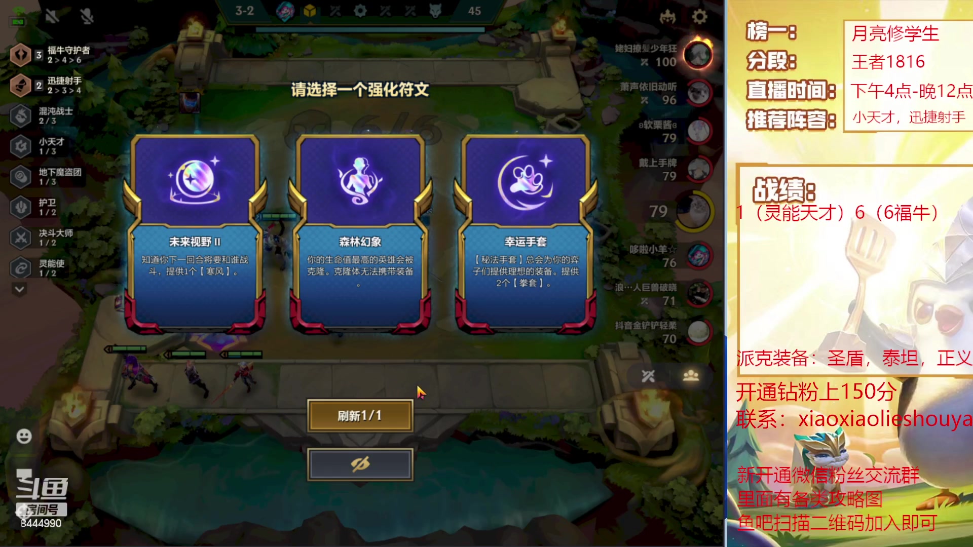 【2023-05-09 19点场】恶魔小小猎手：442卡牌轻松上分