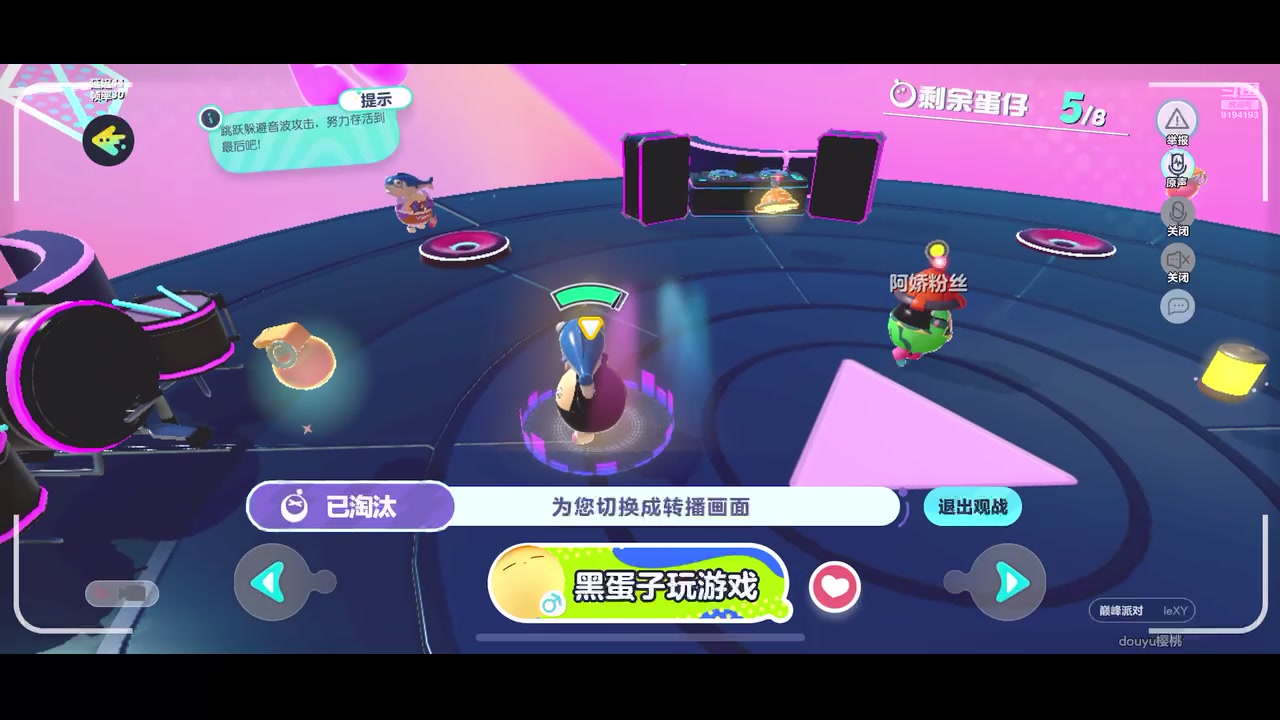 【2023-05-04 16点场】樱桃mike：蛋仔派队喜欢