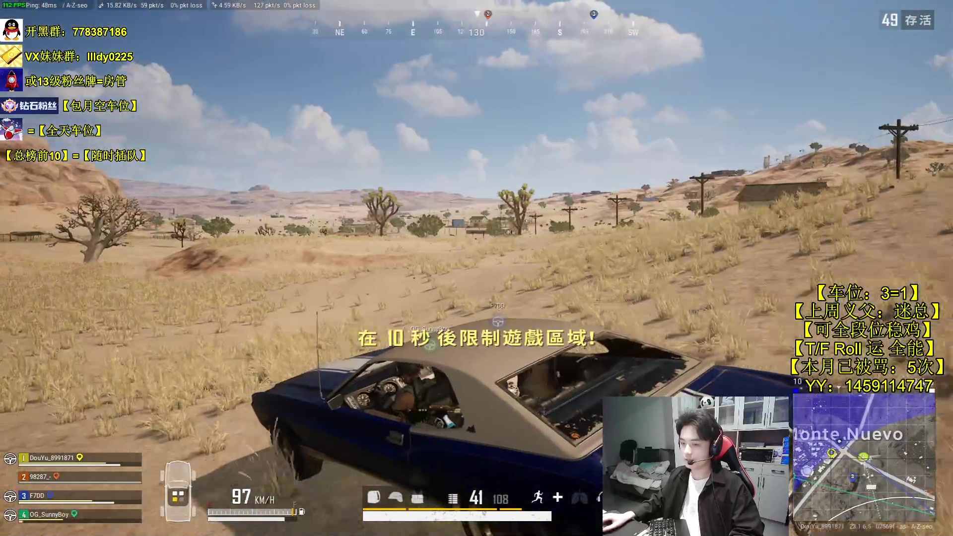 【2023-05-08 19点场】Table白羊：【又被检测了】前职业千4指挥！