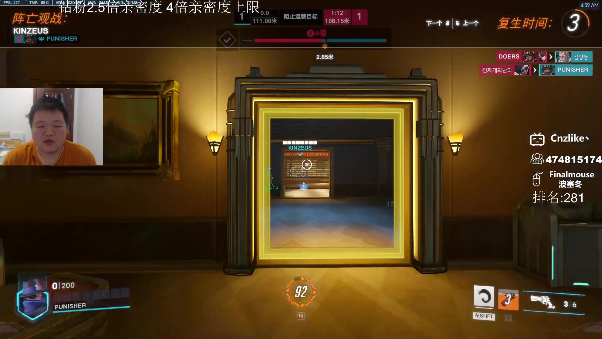 【2023-05-09 04点场】Cnzlike：六年源氏的一刀你挡得住? 钻粉4倍亲密度