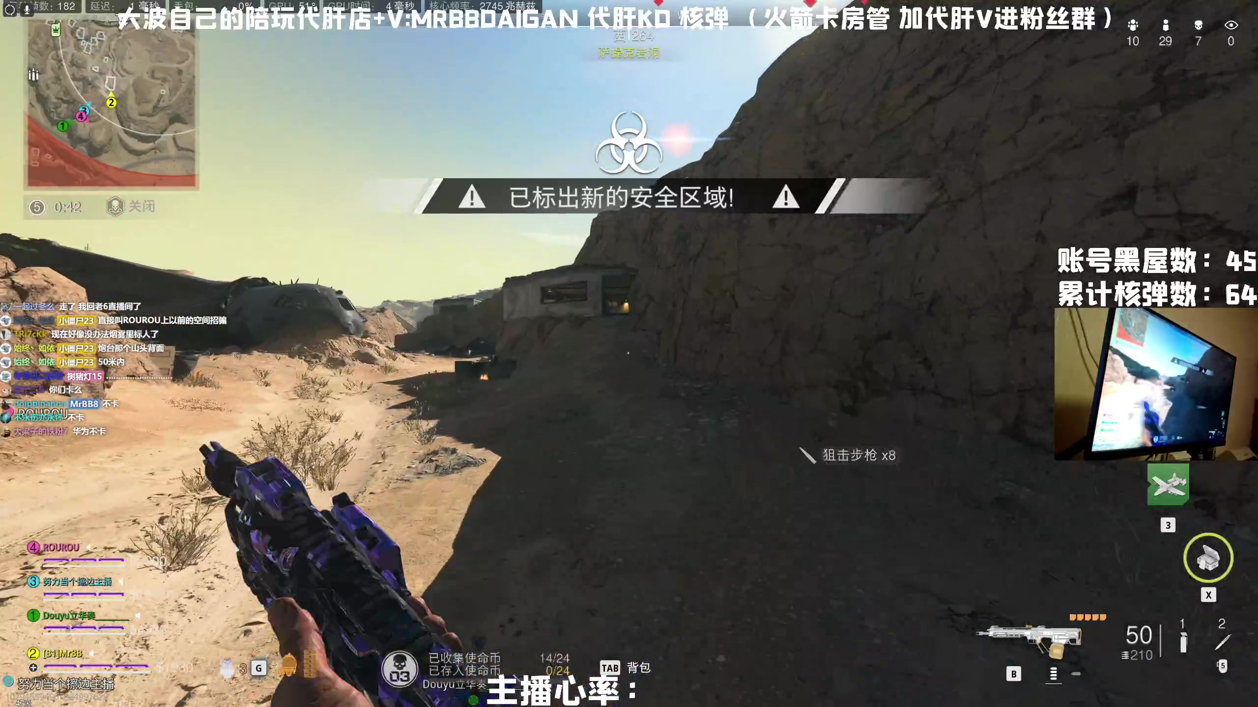 【2023-05-09 21点场】MrBB大波：亚服单三 什么叫地狱难度？