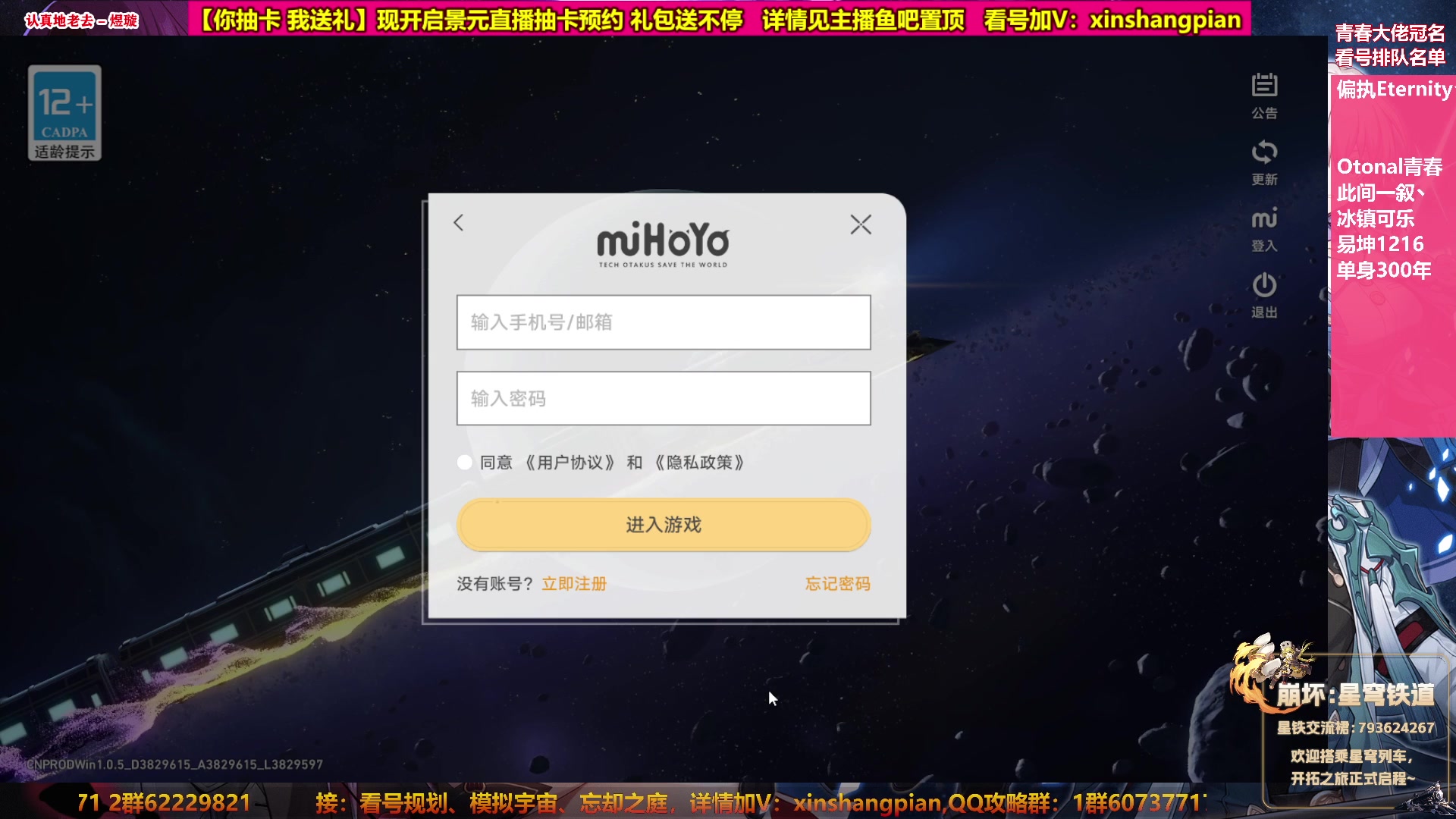 【2023-05-08 13点场】Bro眼镜：眼镜 看号规划 忘却之庭模拟宇宙专家