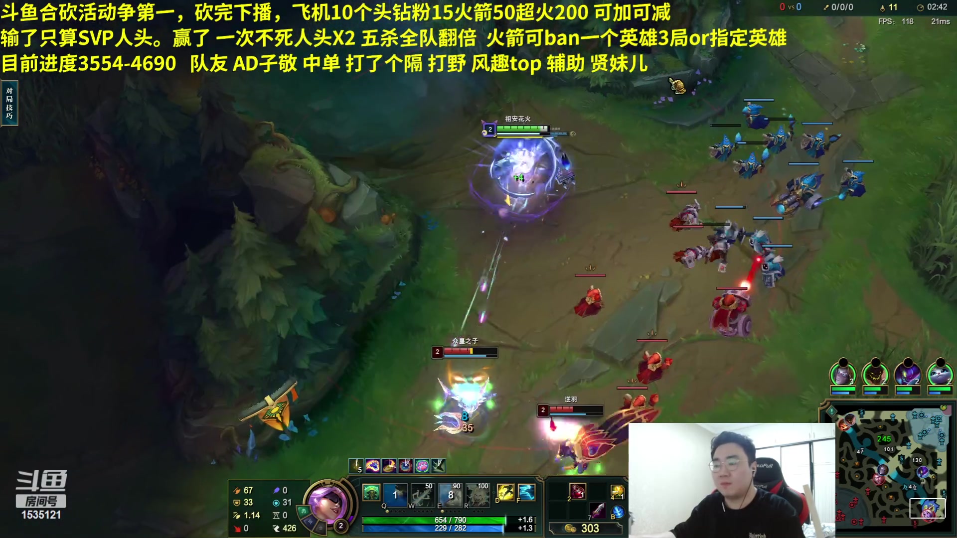 【2023-05-09 18点场】LMQ丶小搞笑：斗鱼小搞笑，无上限人头合砍~