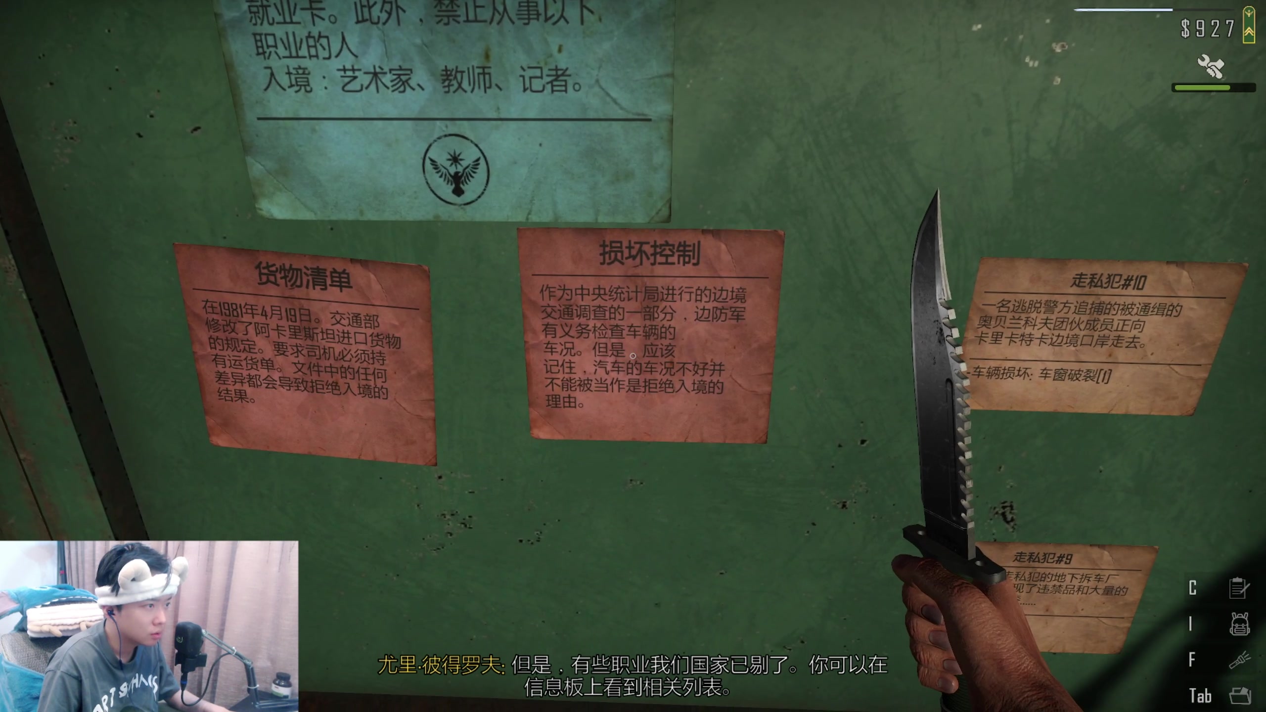 【2023-05-09 20点场】机长YG：【机长】画质天花板恐怖游戏直播中！