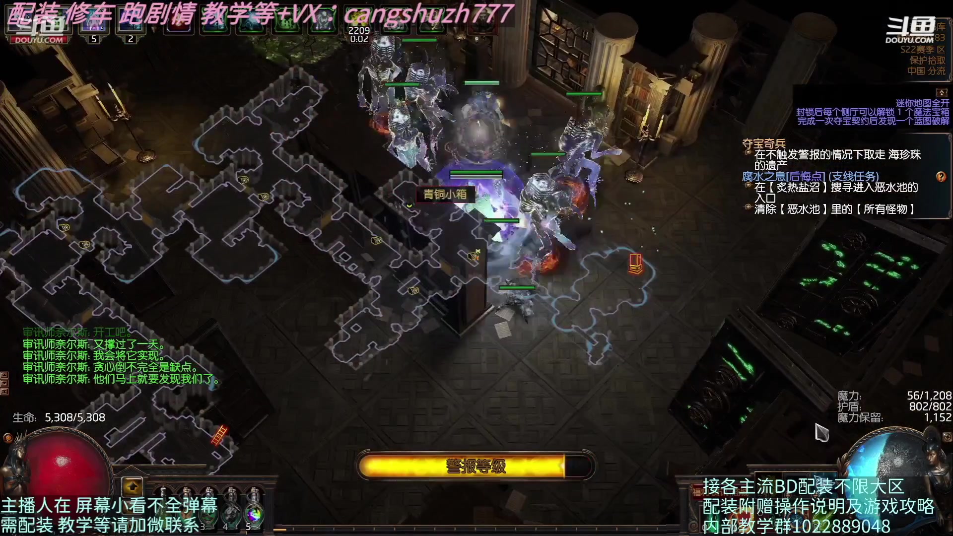 【2023-05-08 20点场】仓鼠召唤：主攻召唤 赛季最强BD专业配装